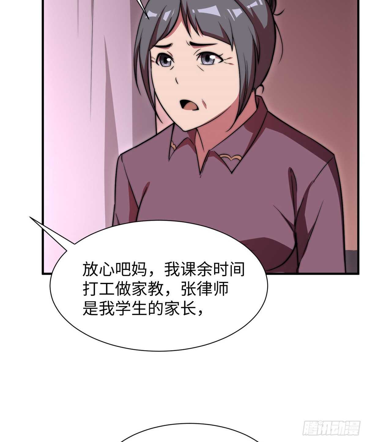 第七十五话(1/2)-第77话