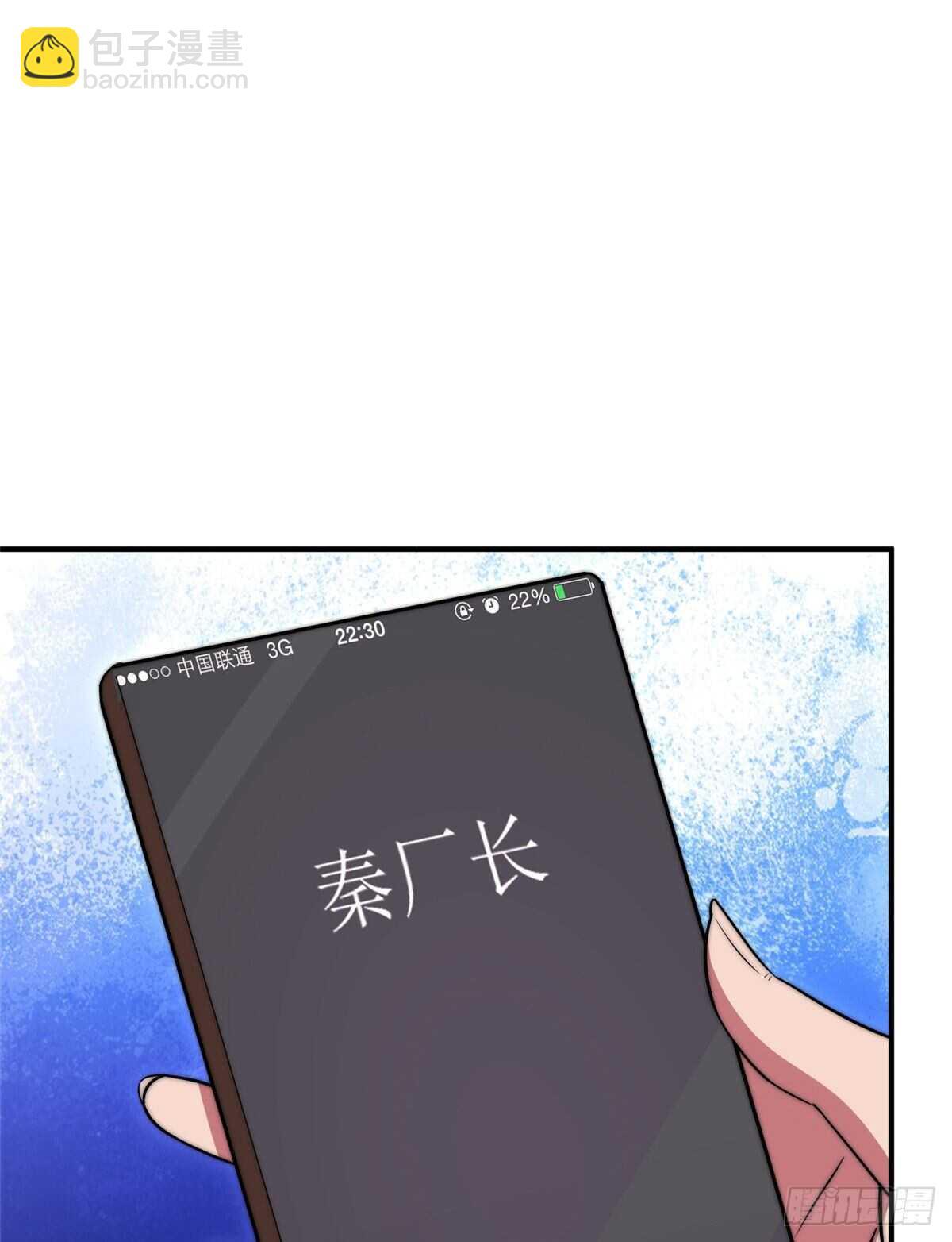 第七十五话(1/2)-第77话