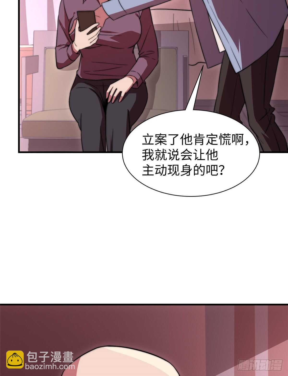 第七十五话(1/2)-第77话