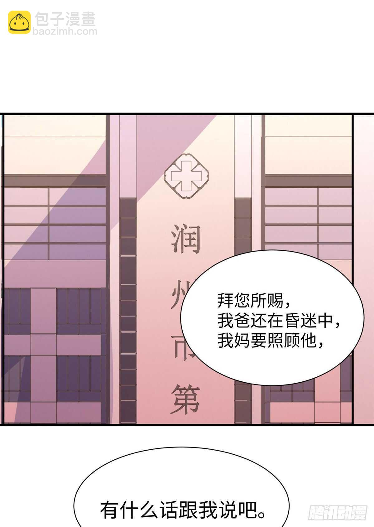 第七十五话(1/2)-第77话