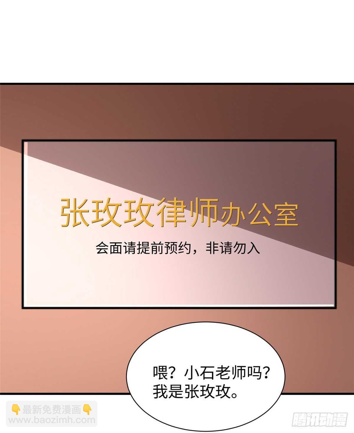 第七十五话(1/2)-第77话