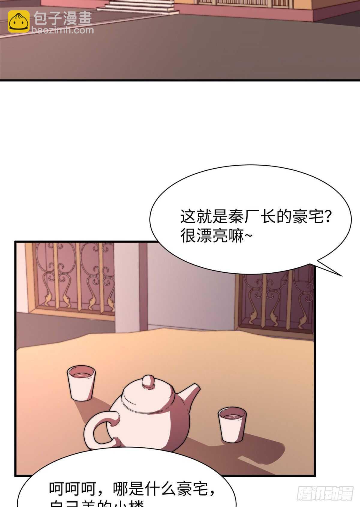 第七十五话(1/2)-第77话