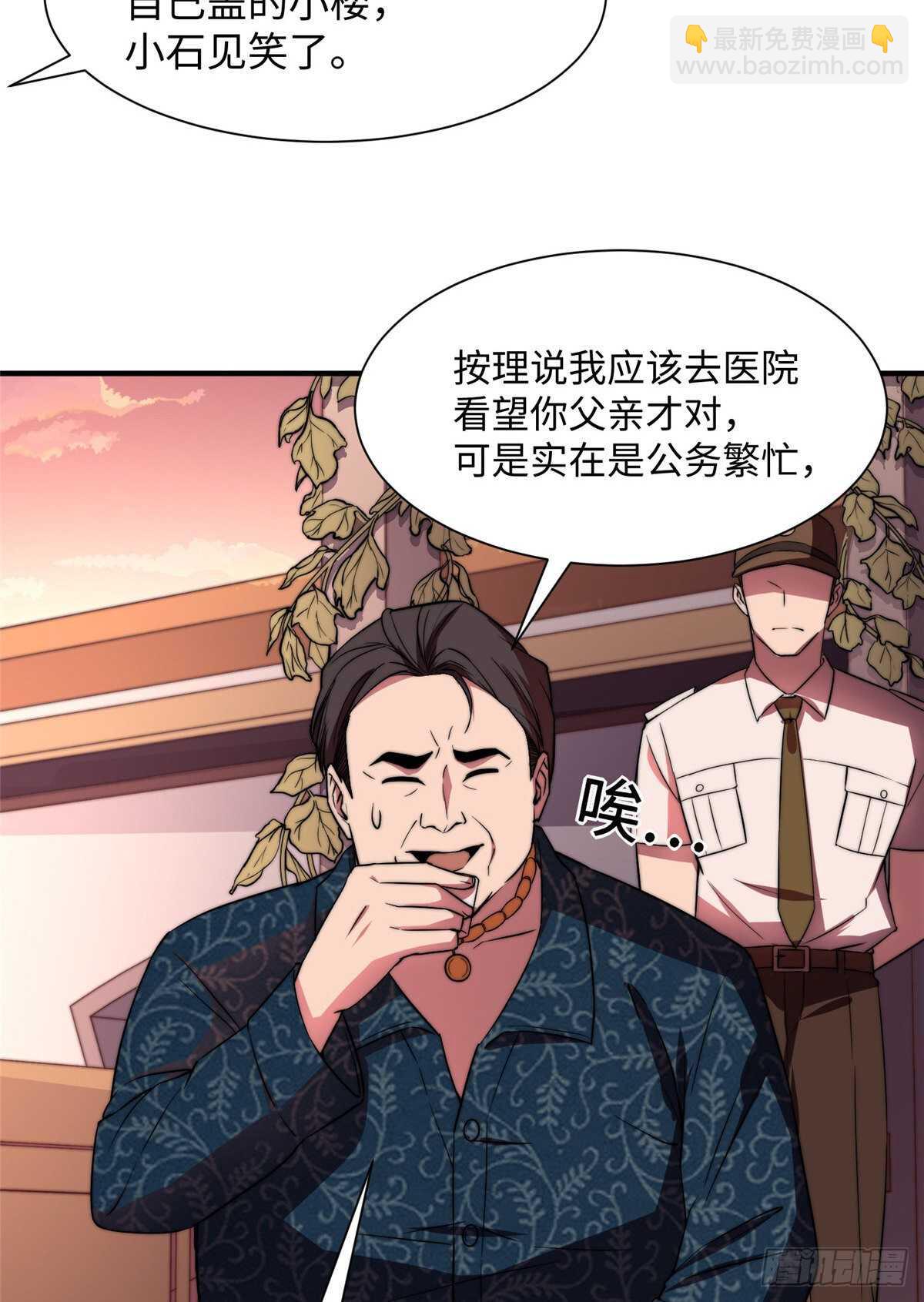 第七十五话(1/2)-第77话