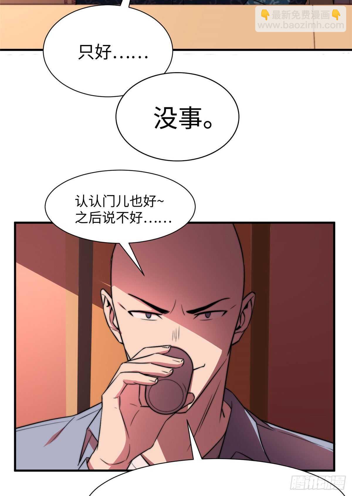 第七十五话(1/2)-第77话