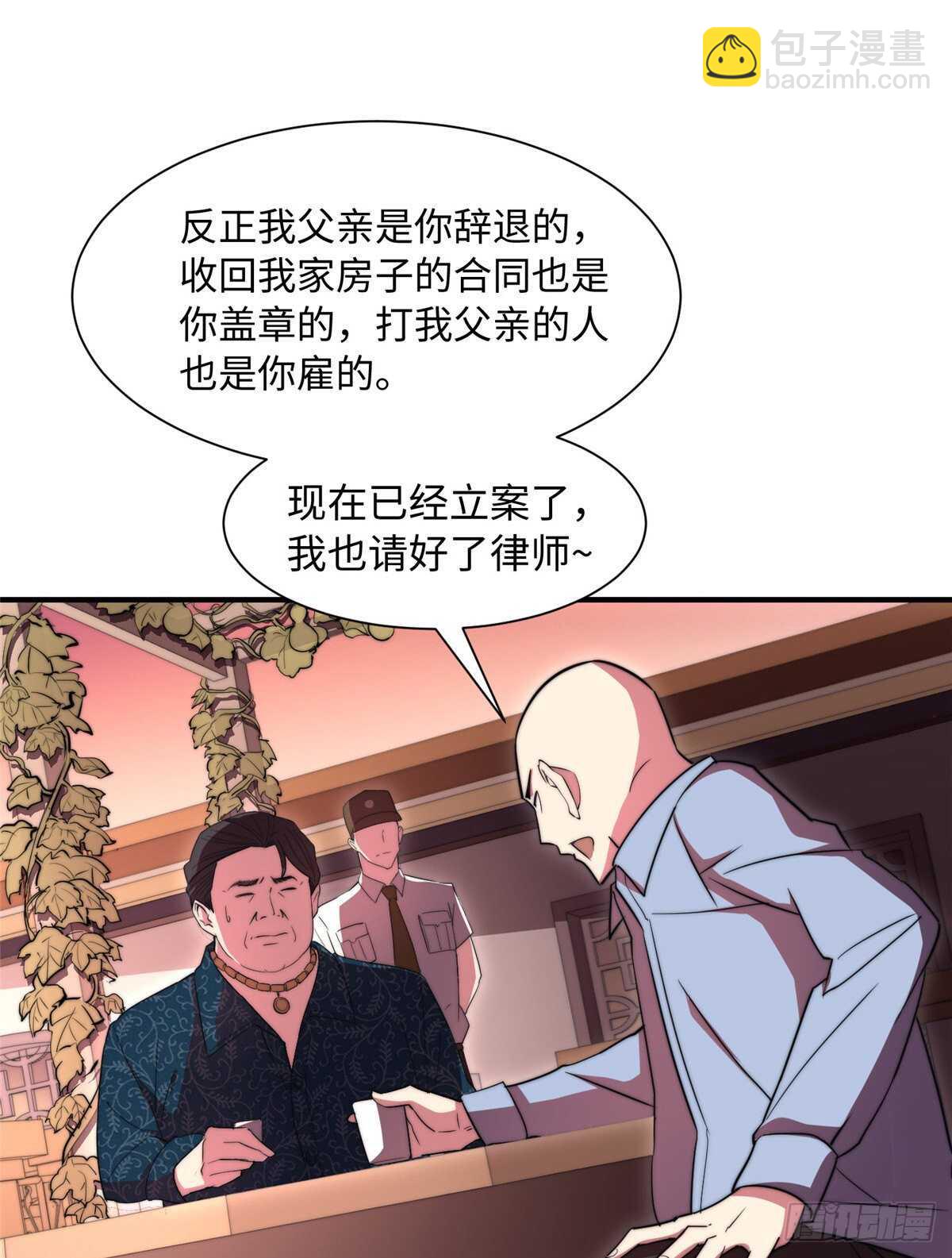 第七十五话(1/2)-第77话