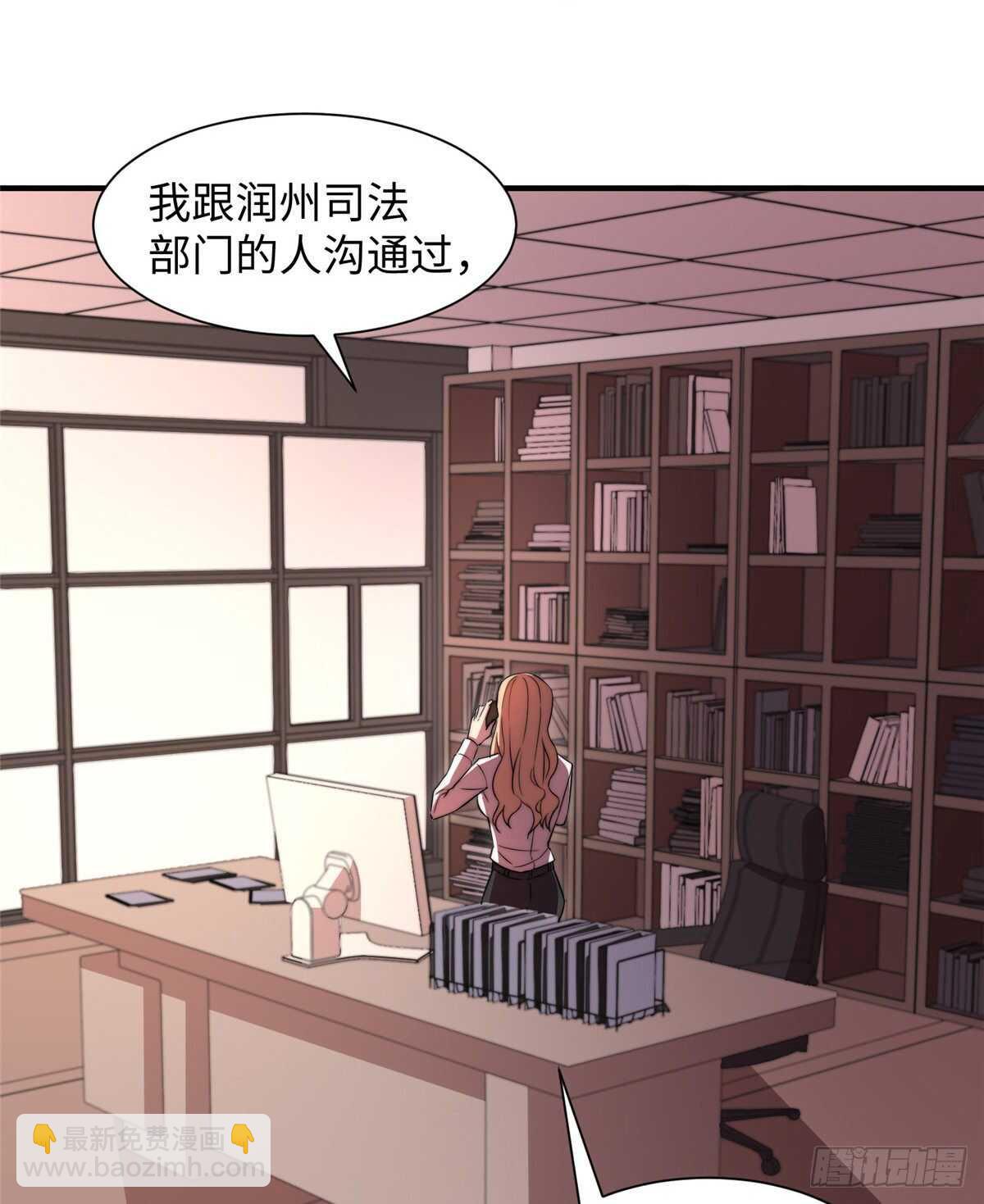 第七十五话(1/2)-第77话
