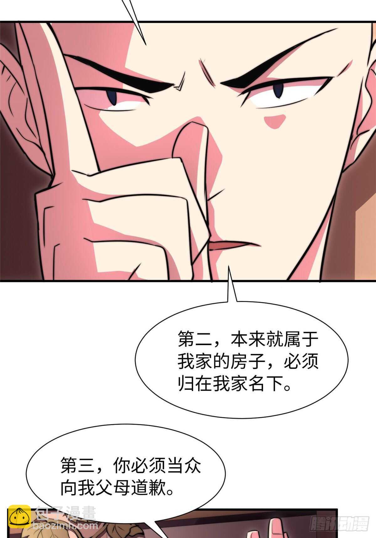 第七十五话(1/2)-第77话