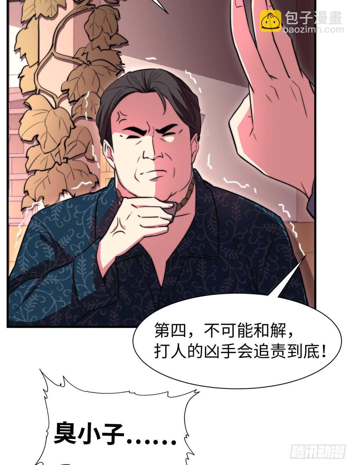 第七十五话(1/2)-第77话