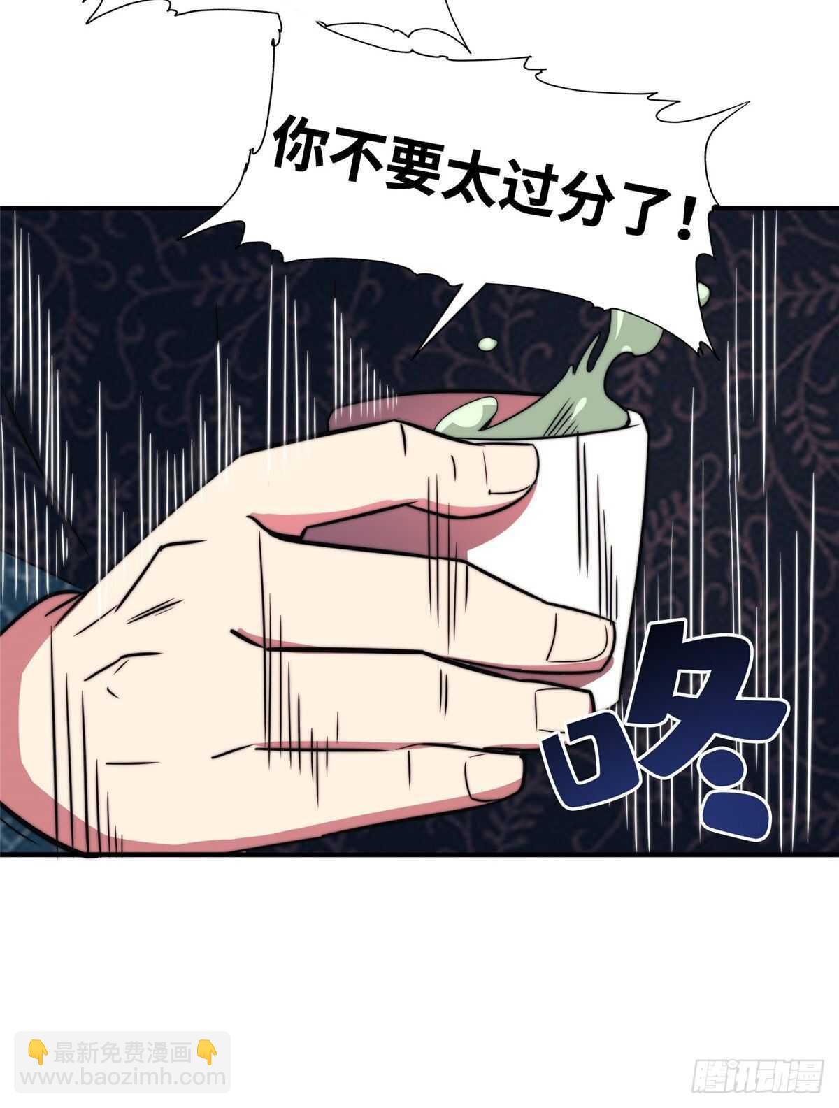 第七十五话(1/2)-第77话