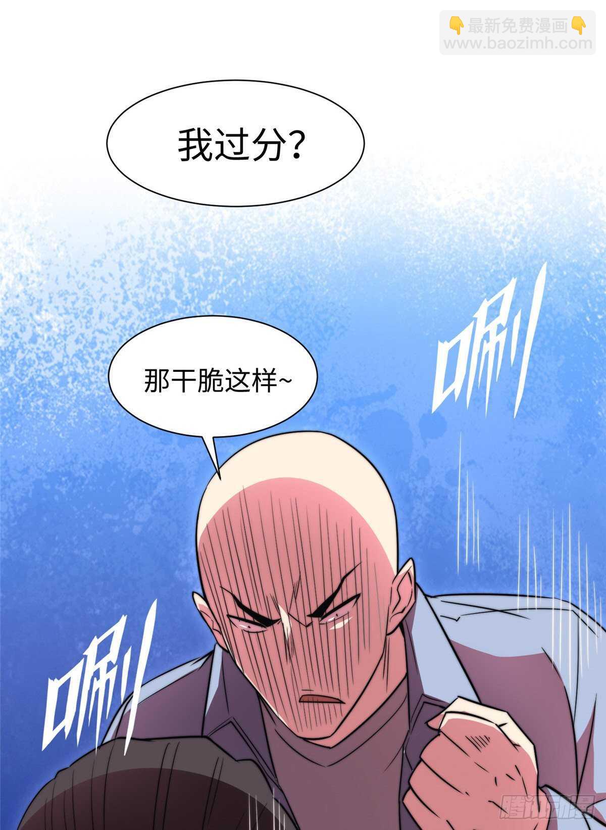 第七十五话(1/2)-第77话