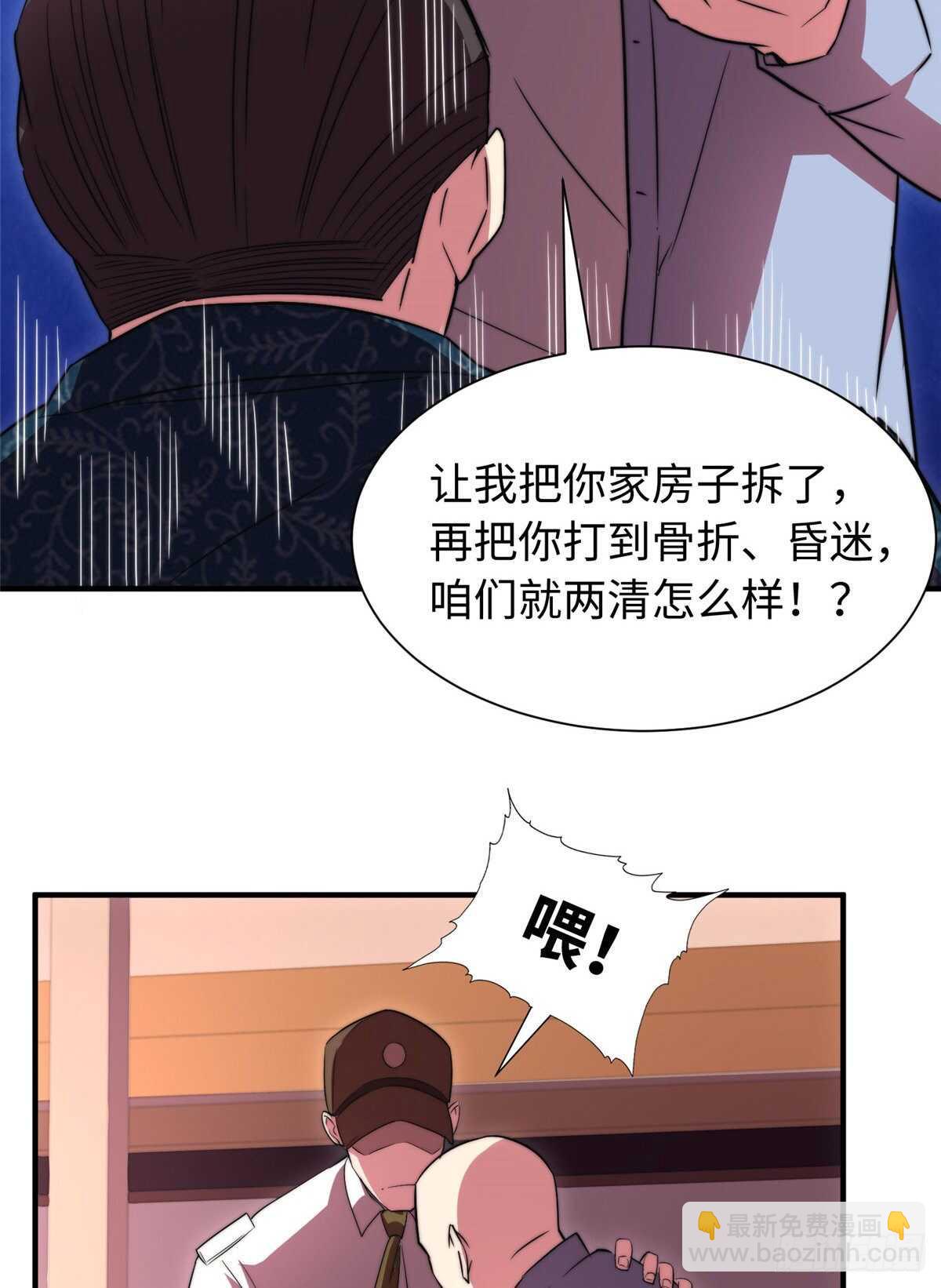 第七十五话(1/2)-第77话