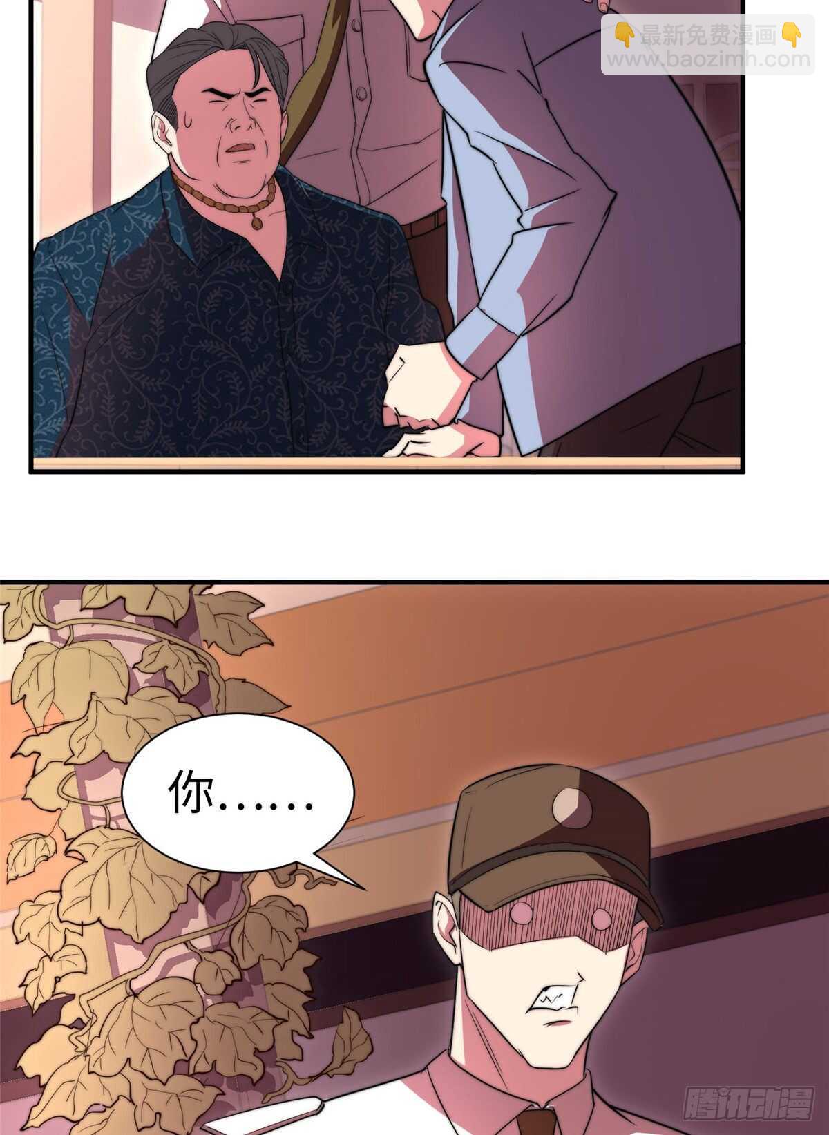 第七十五话(1/2)-第77话