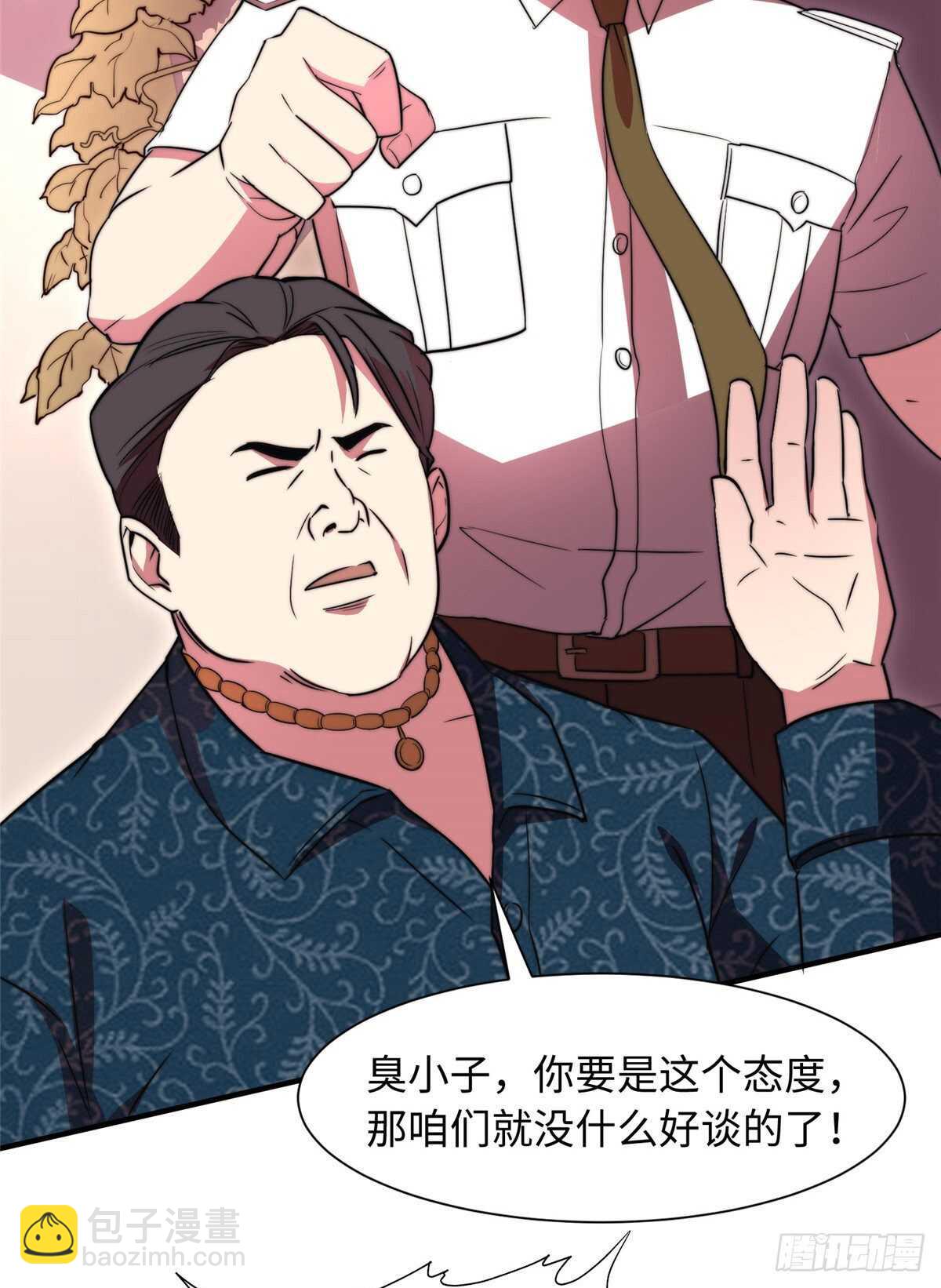 第七十五话(1/2)-第77话