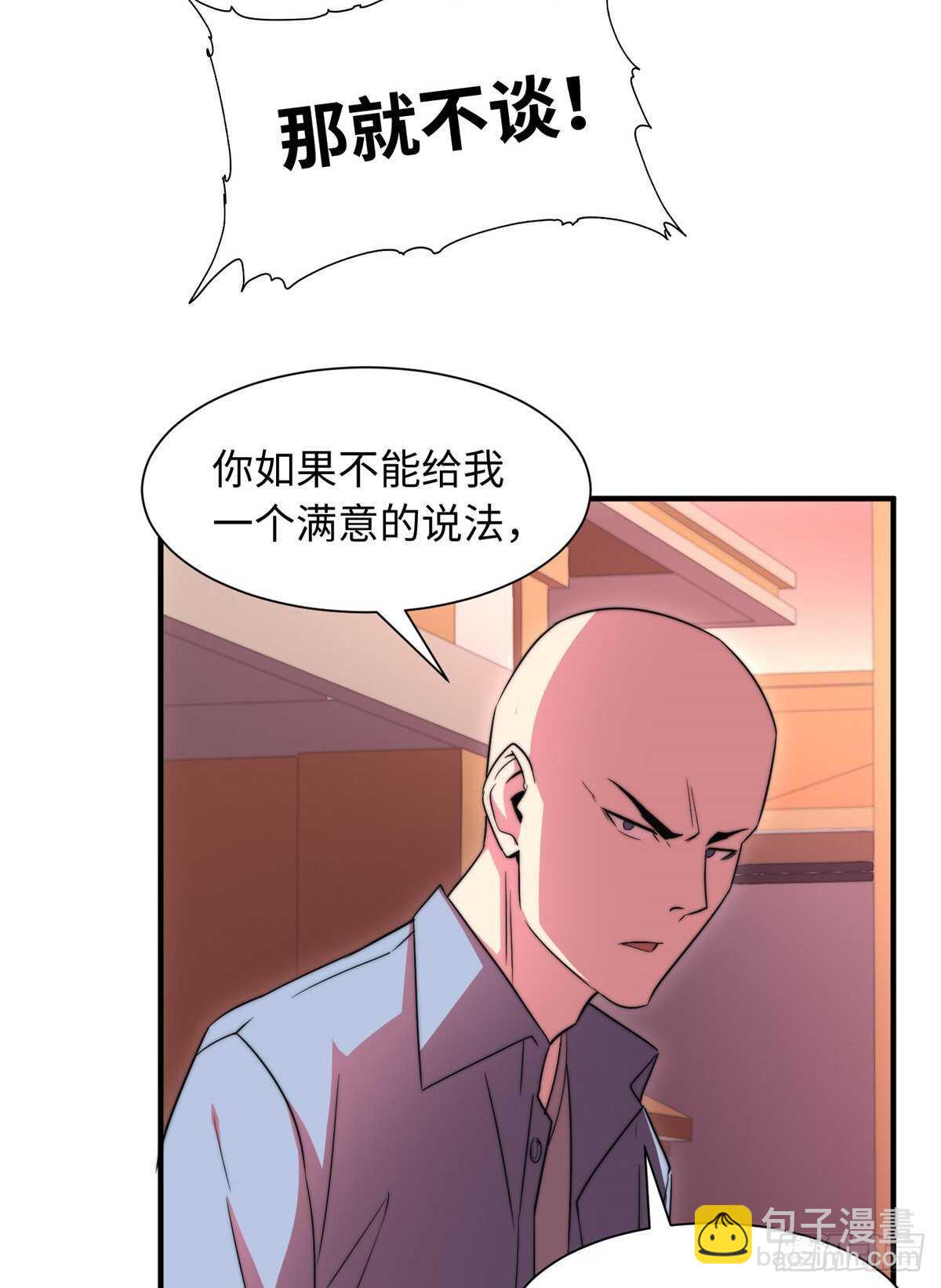 第七十五话(1/2)-第77话