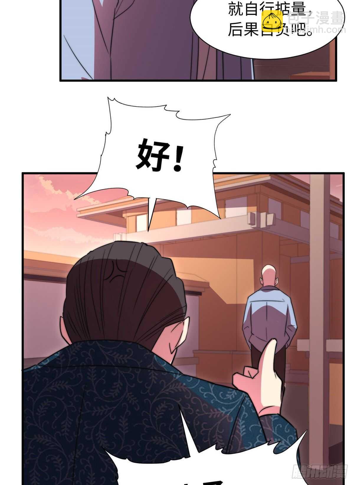 第七十五话(1/2)-第77话
