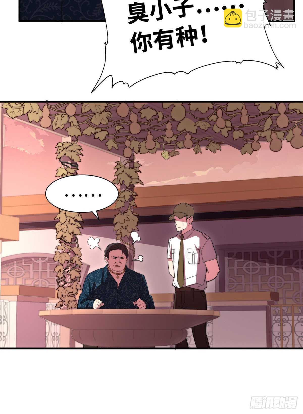第七十五话(1/2)-第77话