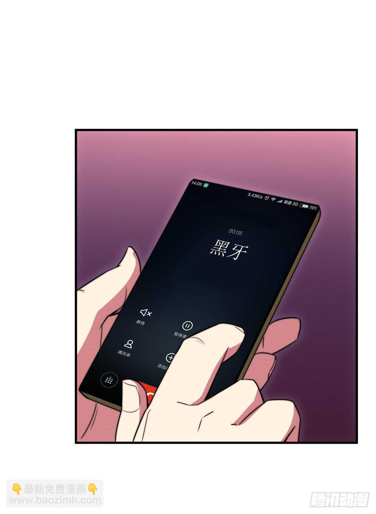 第七十五话(1/2)-第77话