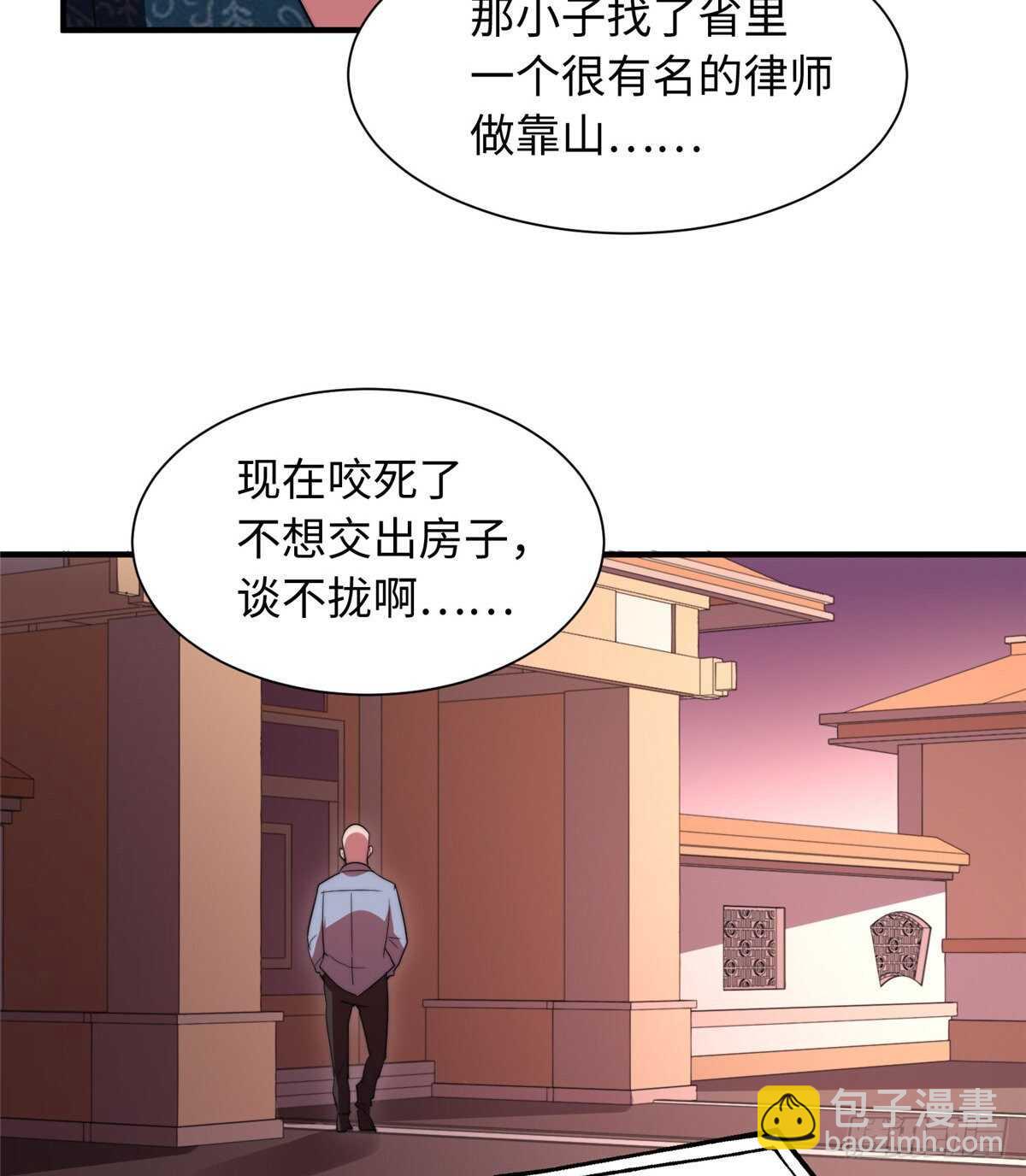 第七十五话(1/2)-第77话