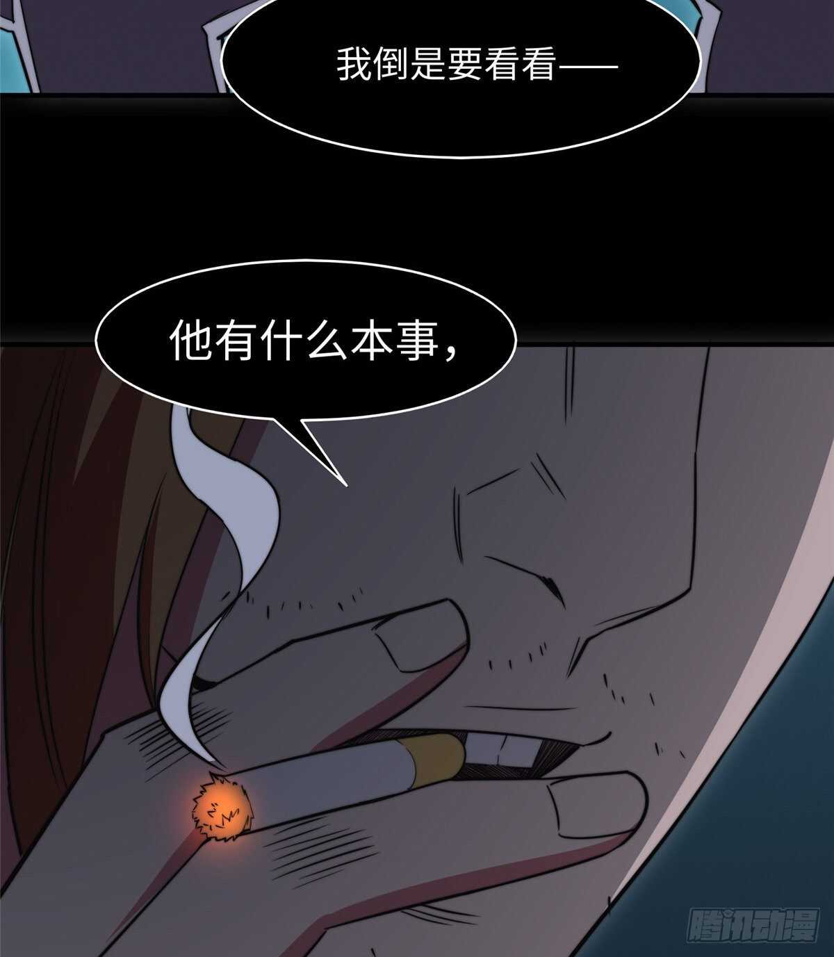 第七十五话(1/2)-第77话