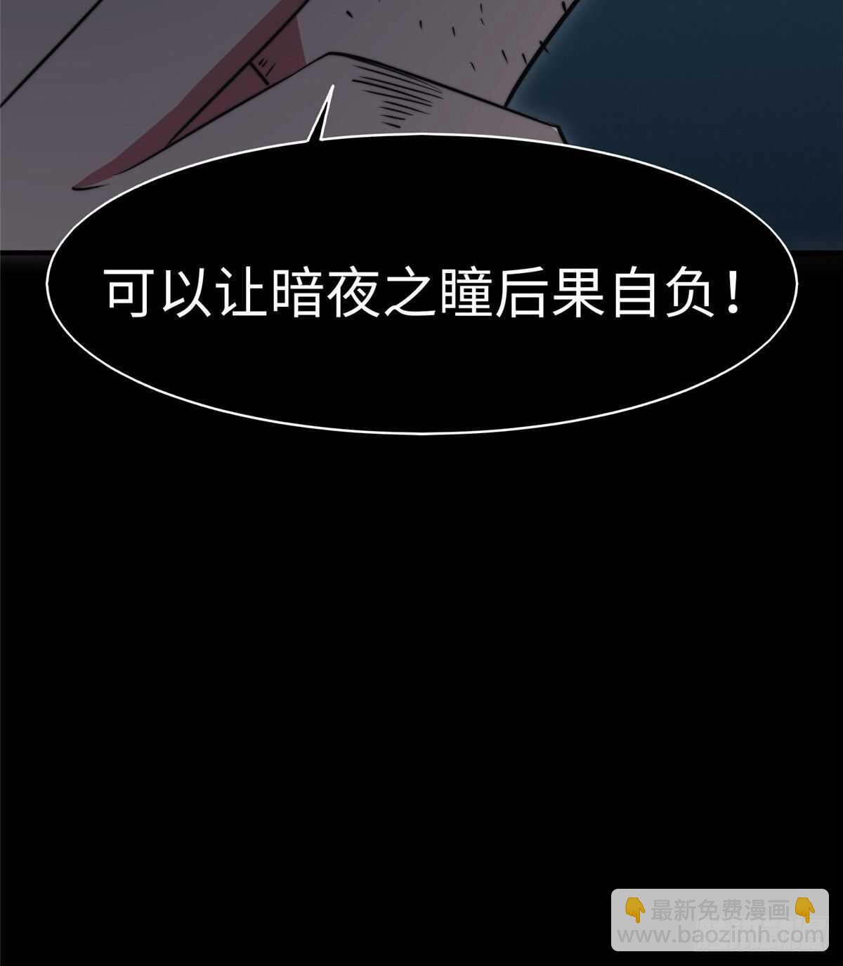 第七十五话(1/2)-第77话