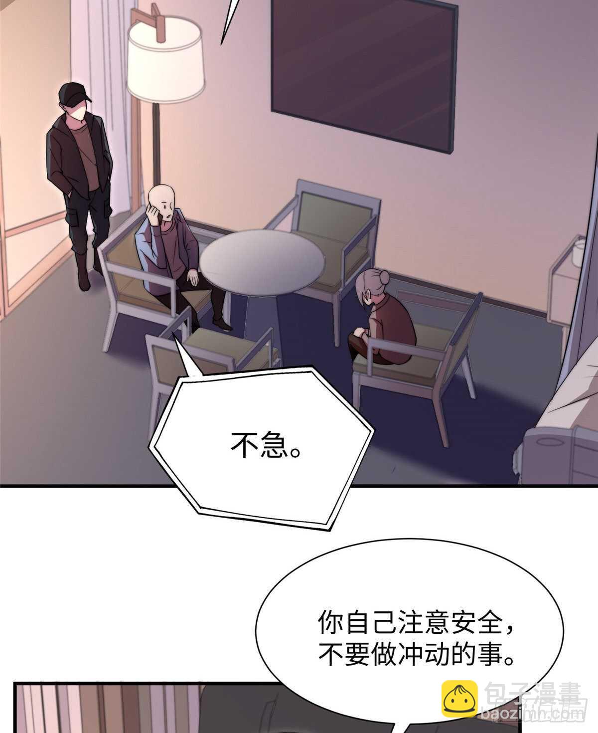 第七十五话(1/2)-第77话