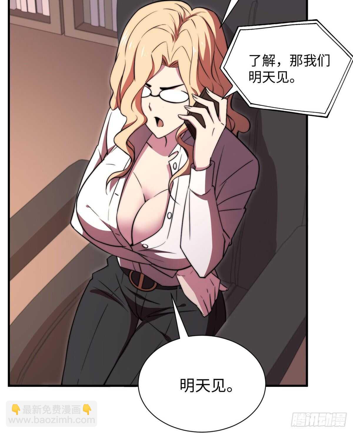 第七十五话(1/2)-第77话