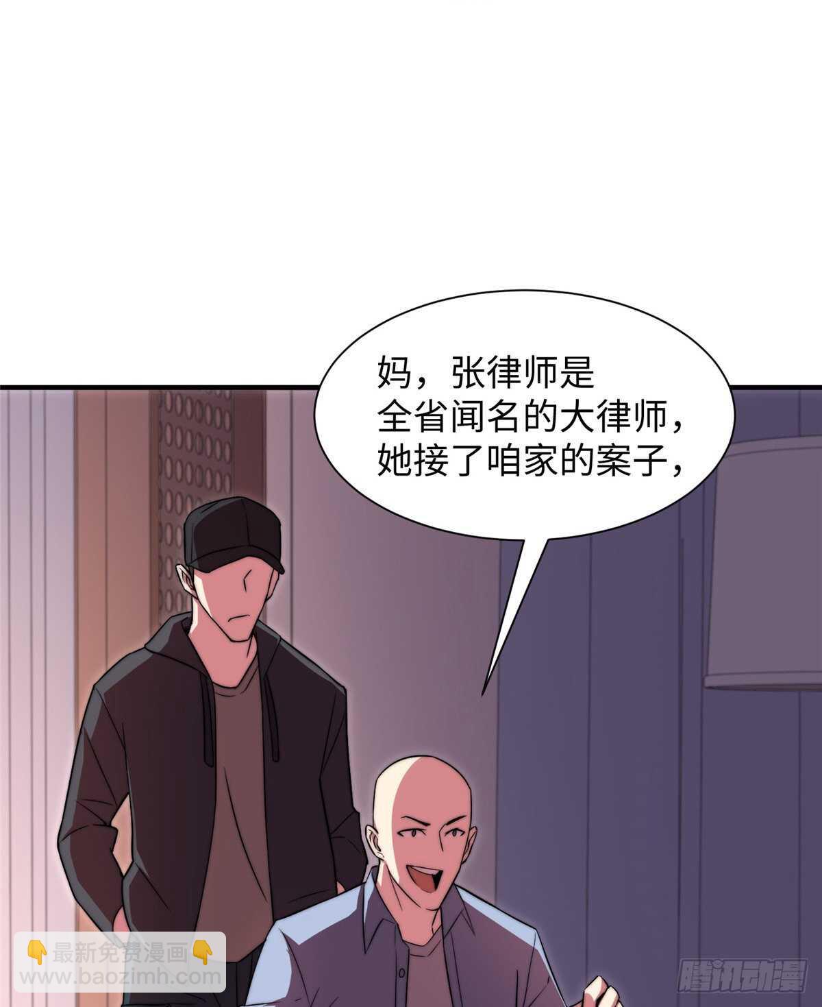 第七十五话(1/2)-第77话