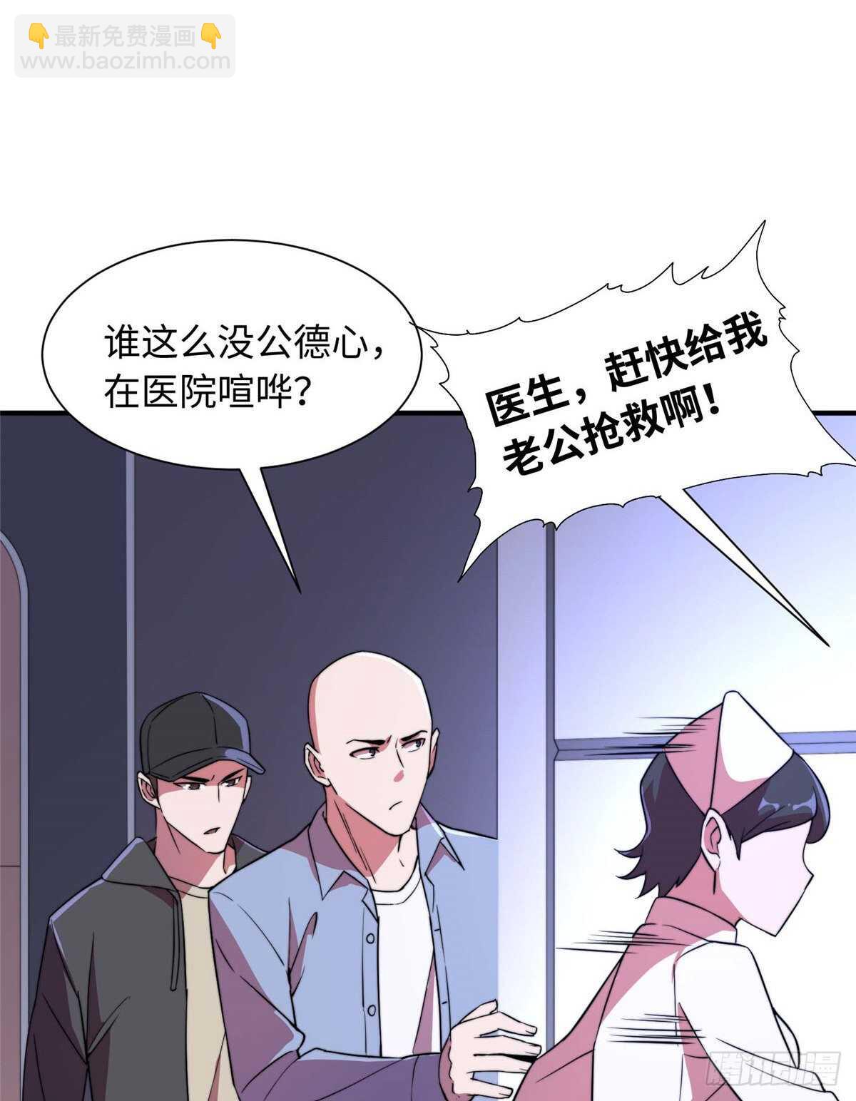 第七十七话(1/2)-第79话