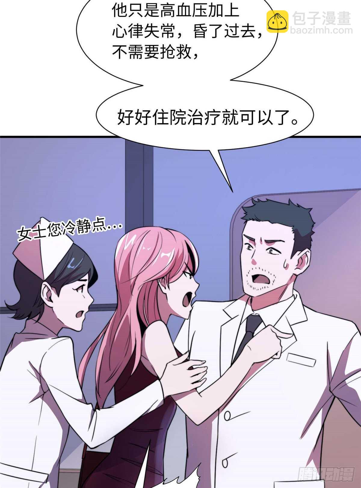 第七十七话(1/2)-第79话