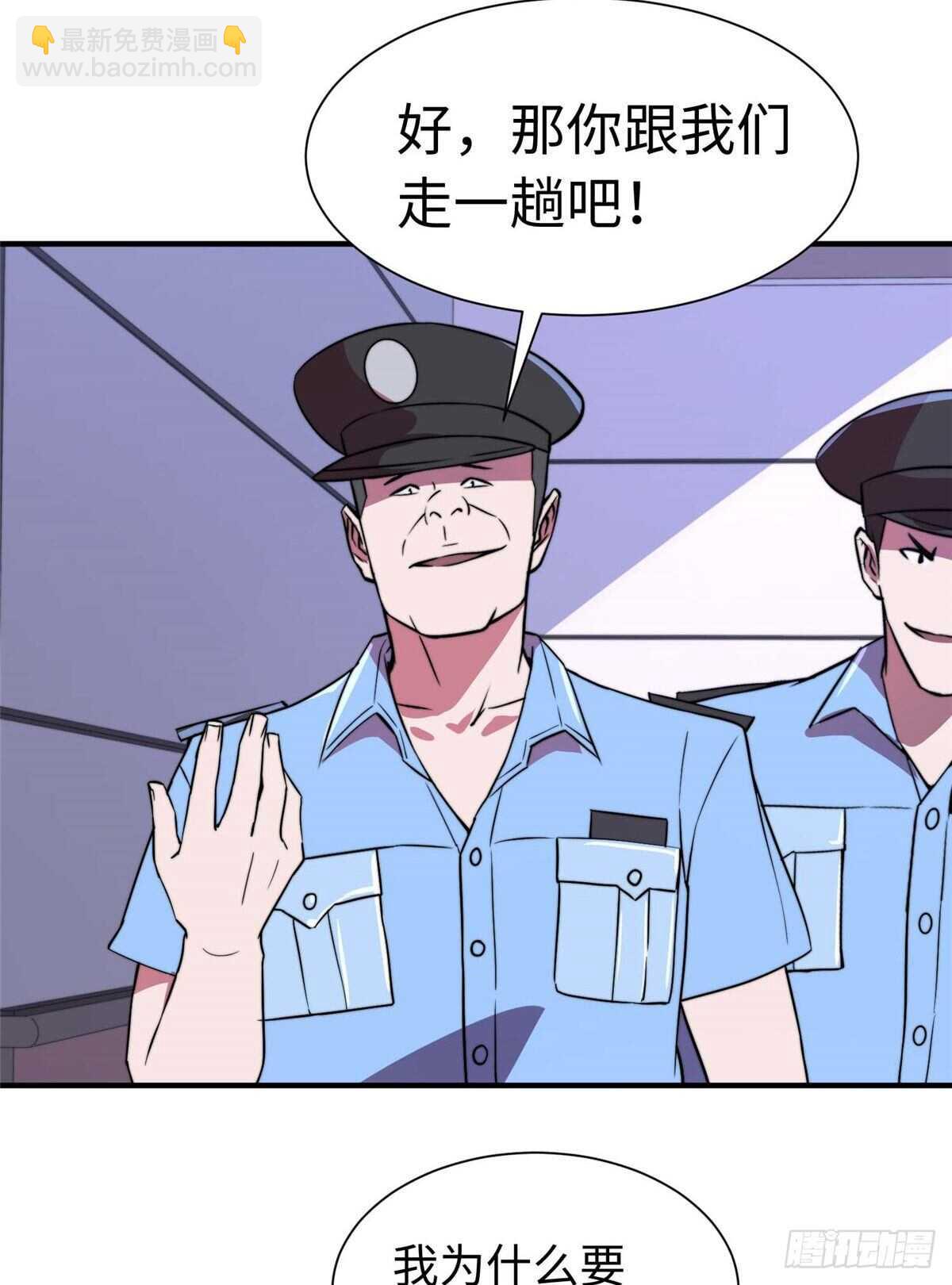 第七十七话(1/2)-第79话