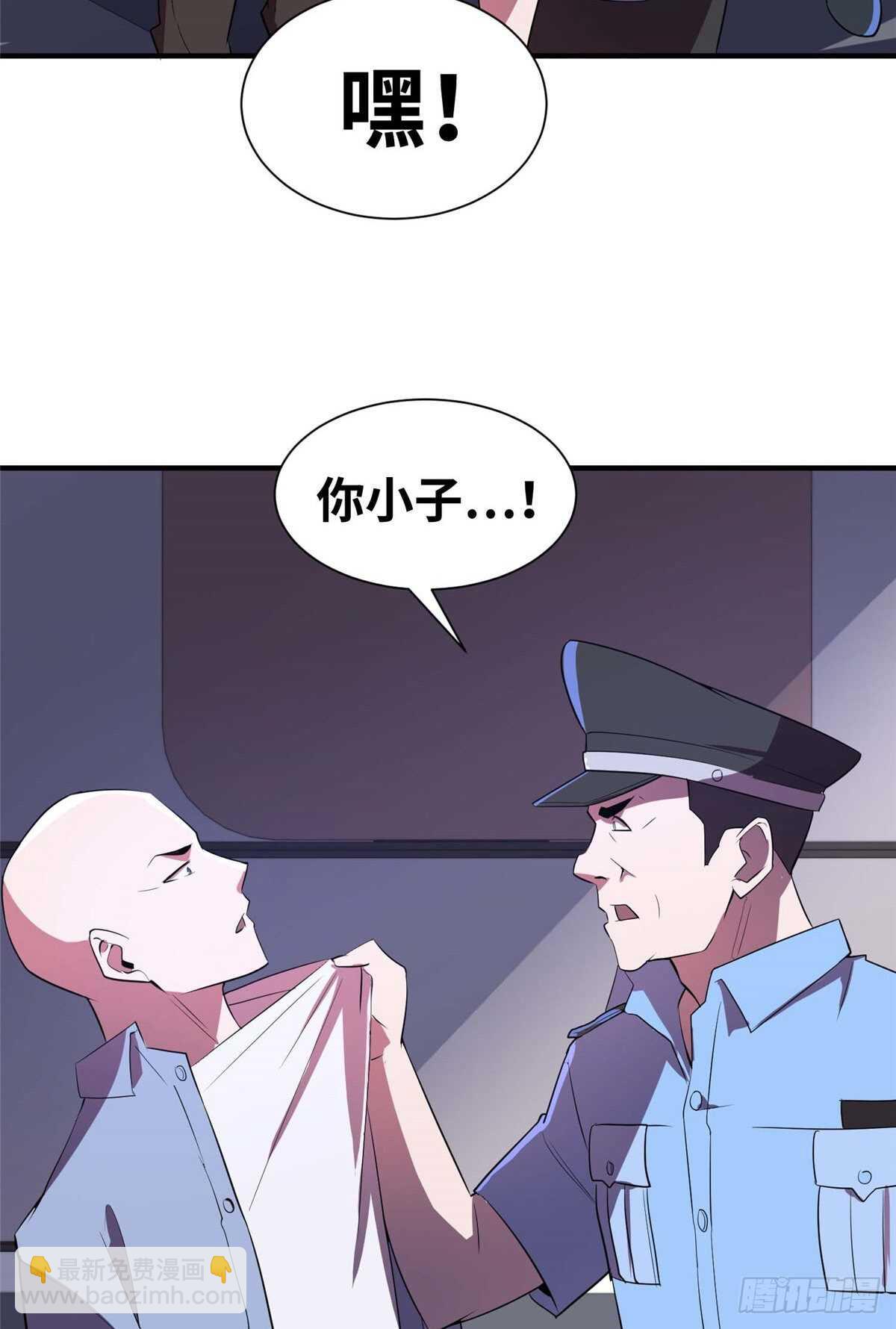 第七十七话(1/2)-第79话