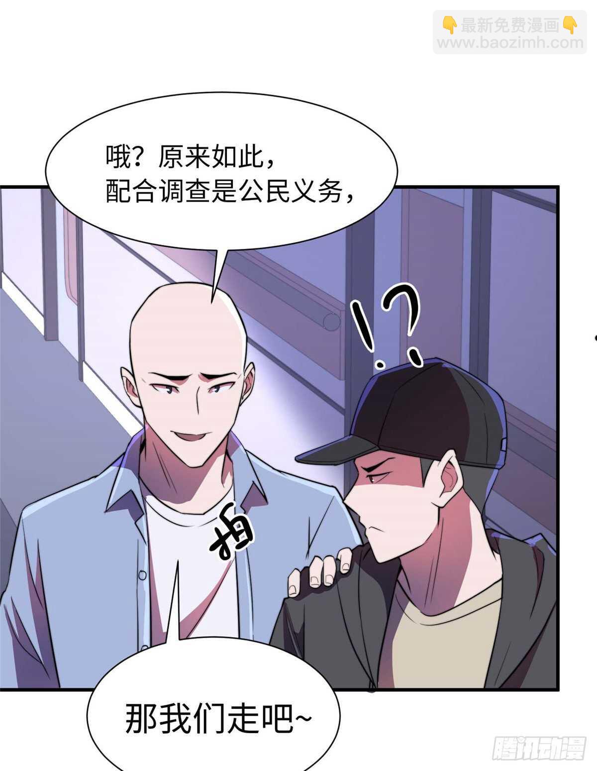 第七十七话(1/2)-第79话