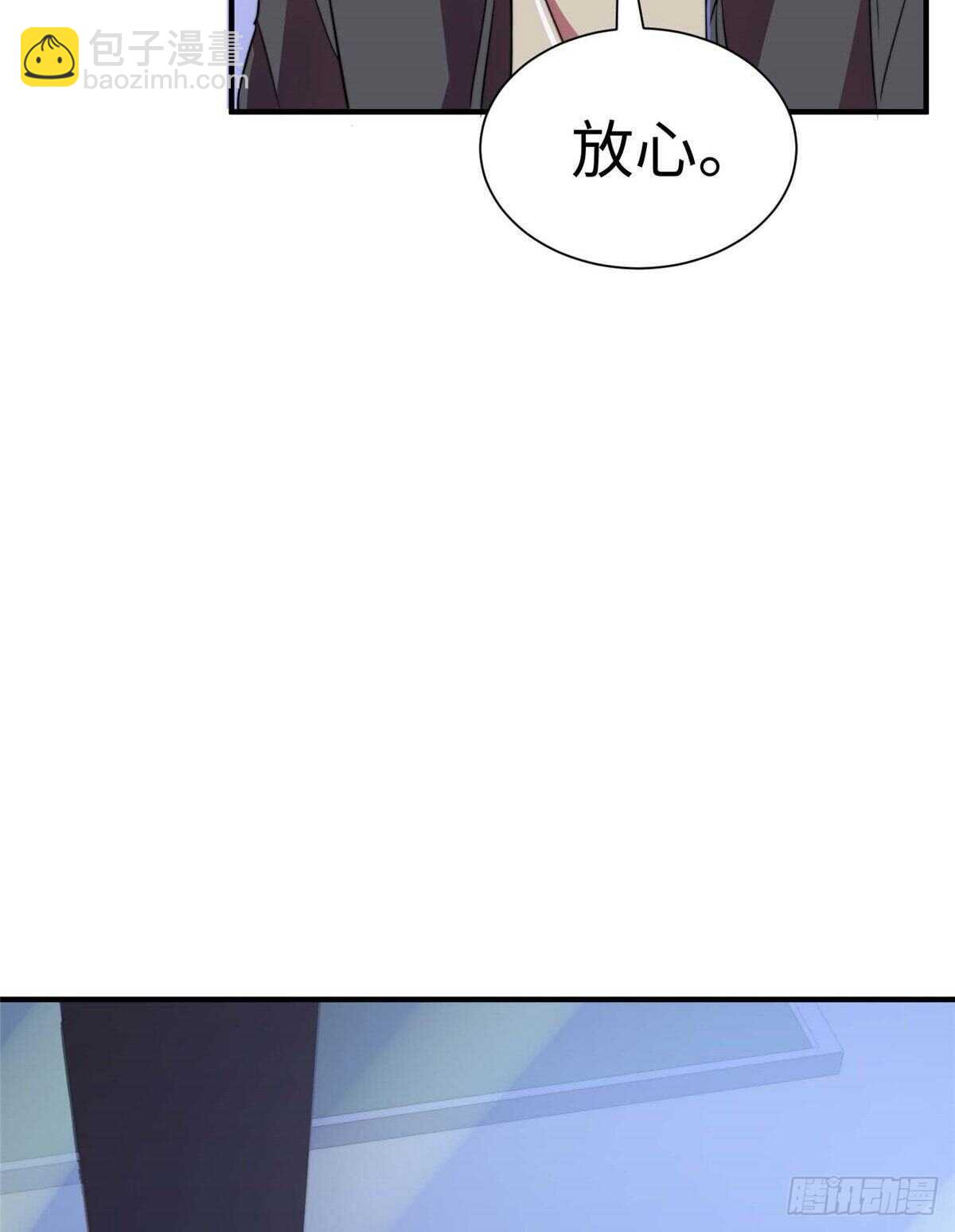 第七十七话(1/2)-第79话