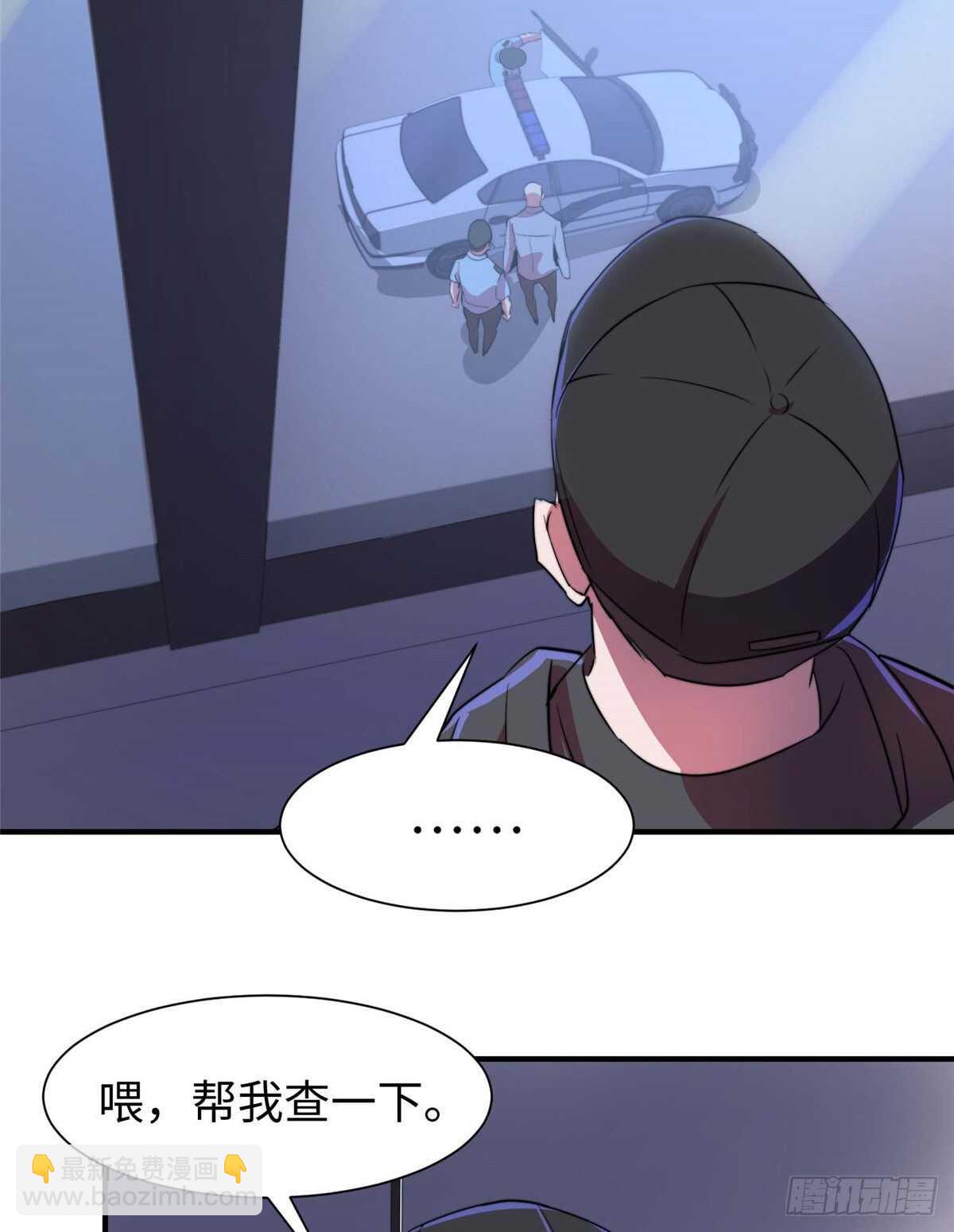 第七十七话(1/2)-第79话