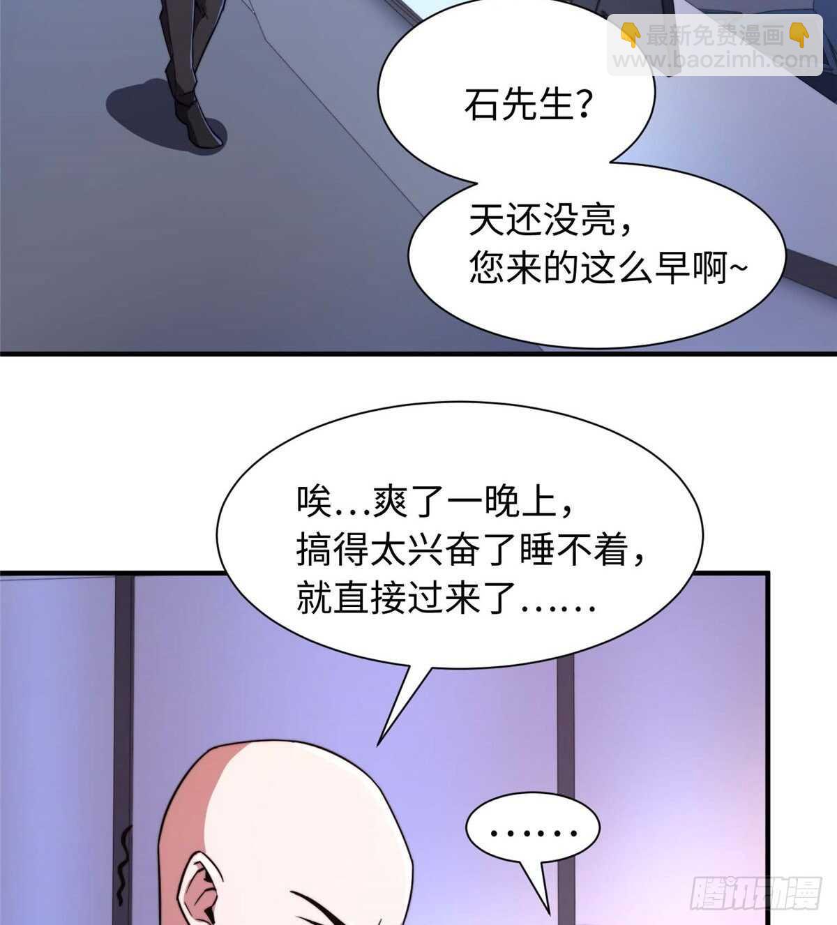 第七十七话(1/2)-第79话