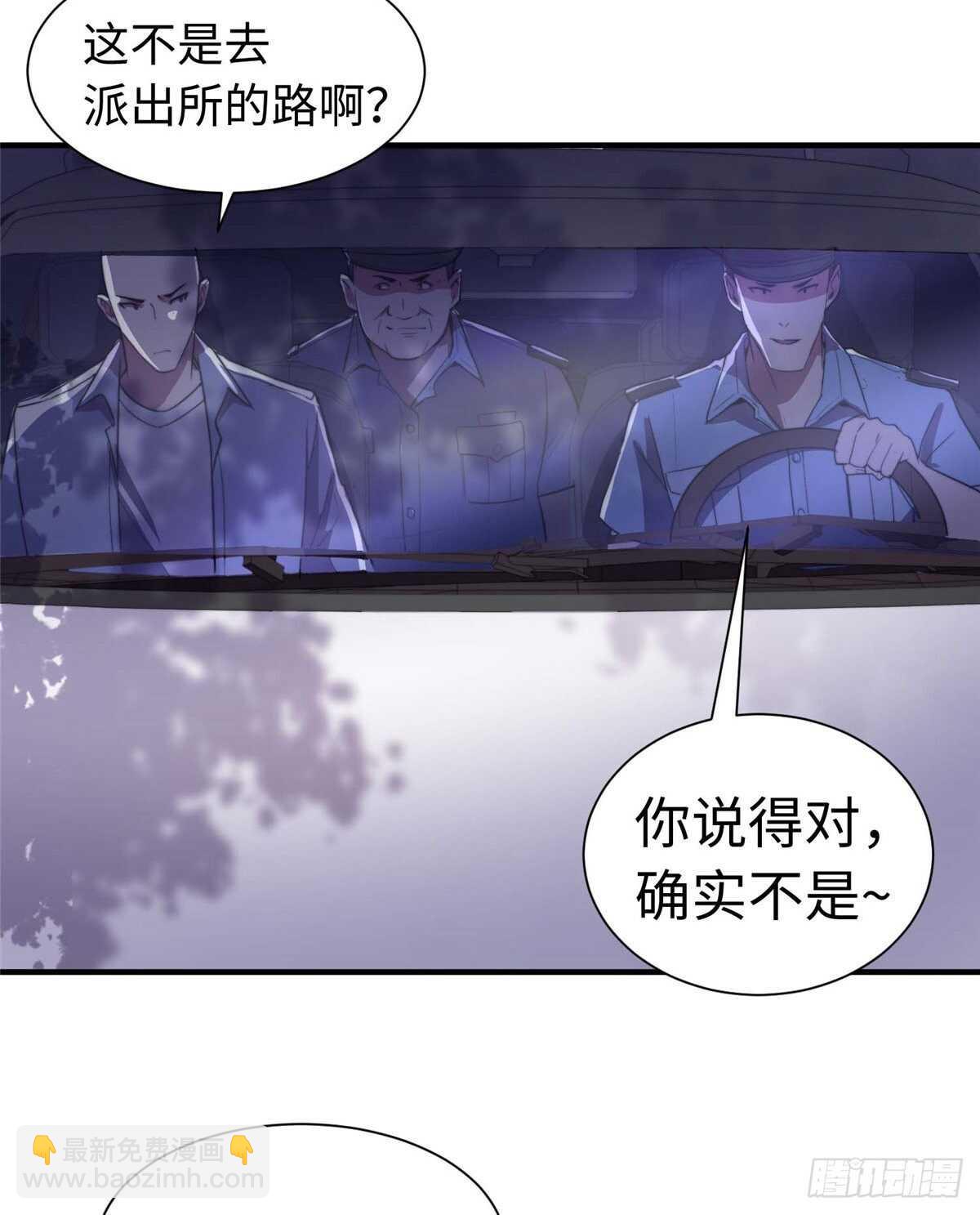第七十七话(1/2)-第79话