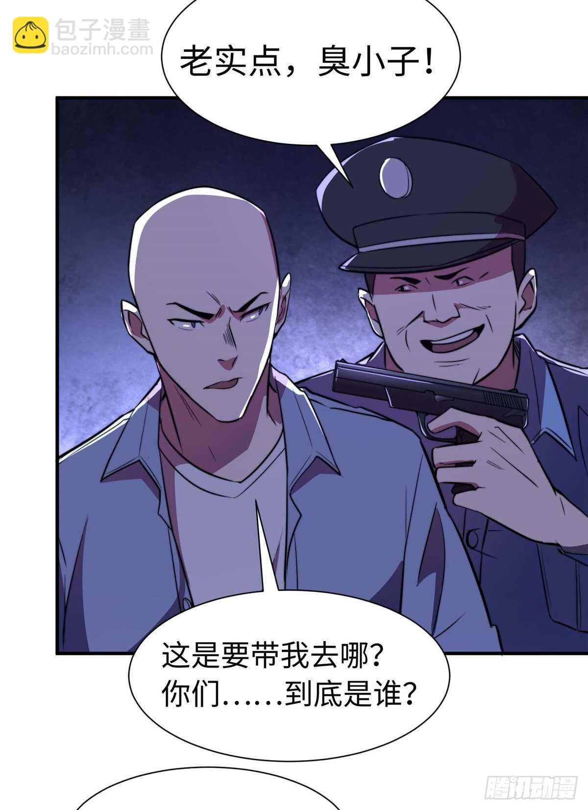 第七十七话(1/2)-第79话