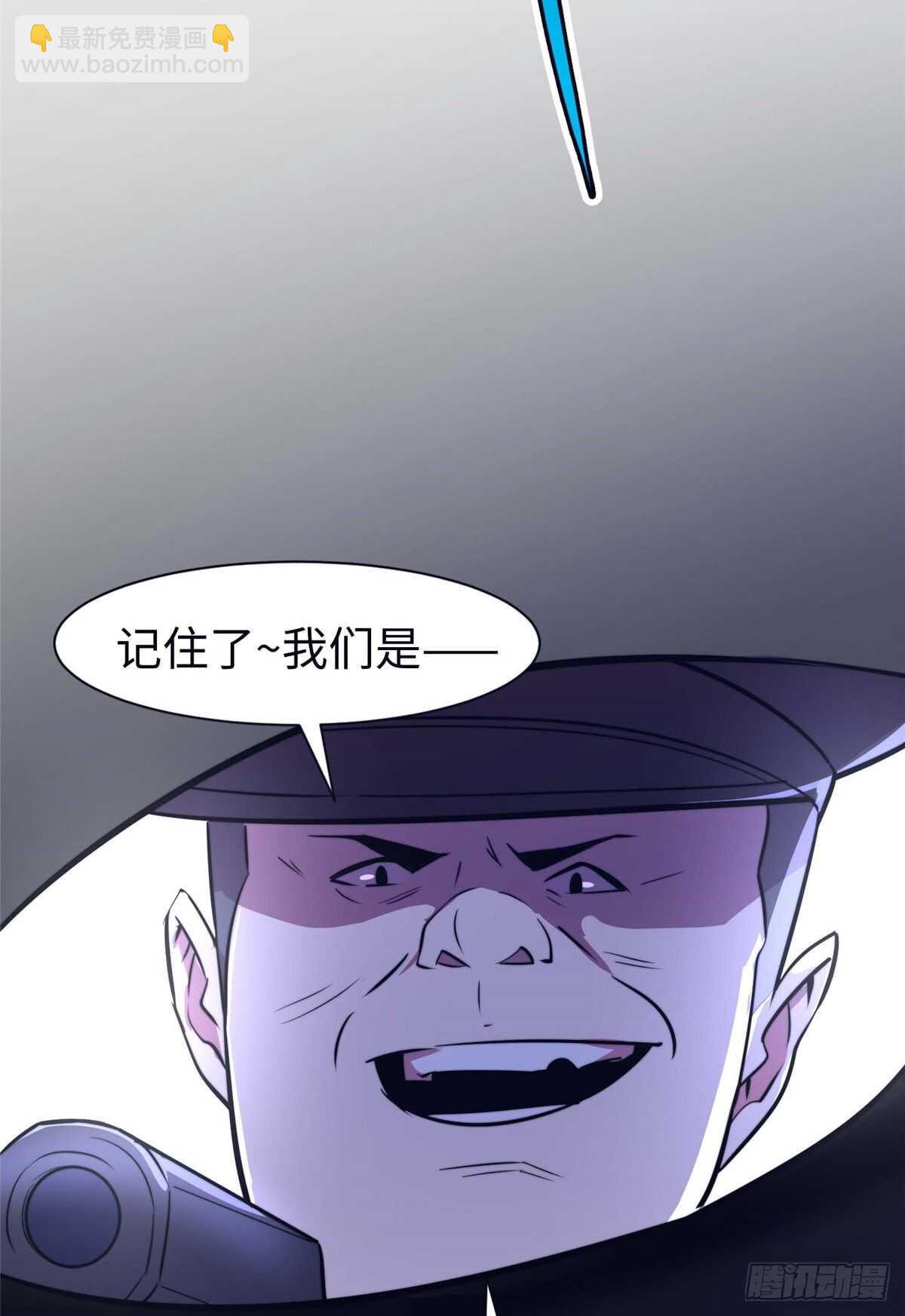 第七十七话(1/2)-第79话