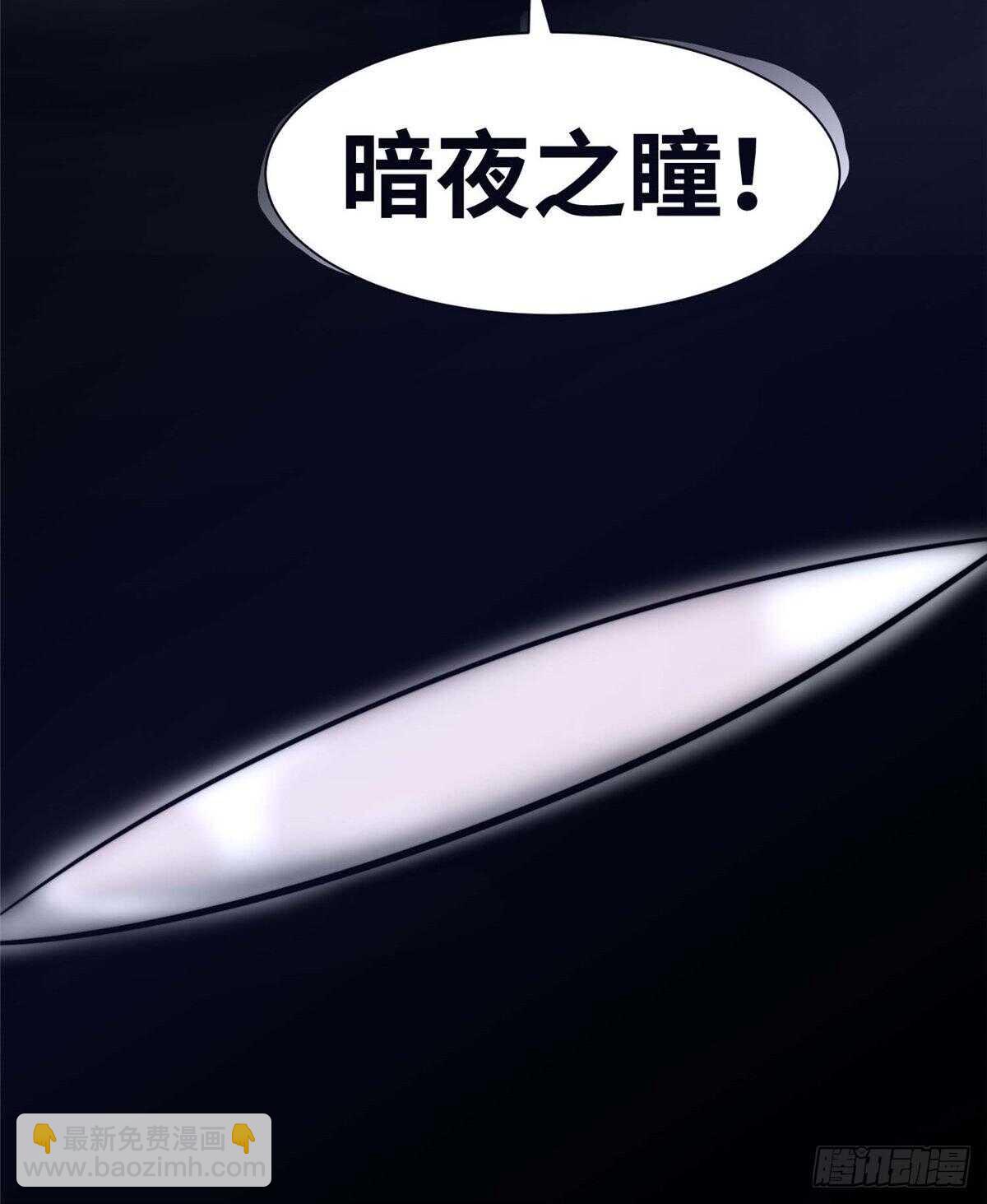 第七十七话(1/2)-第79话