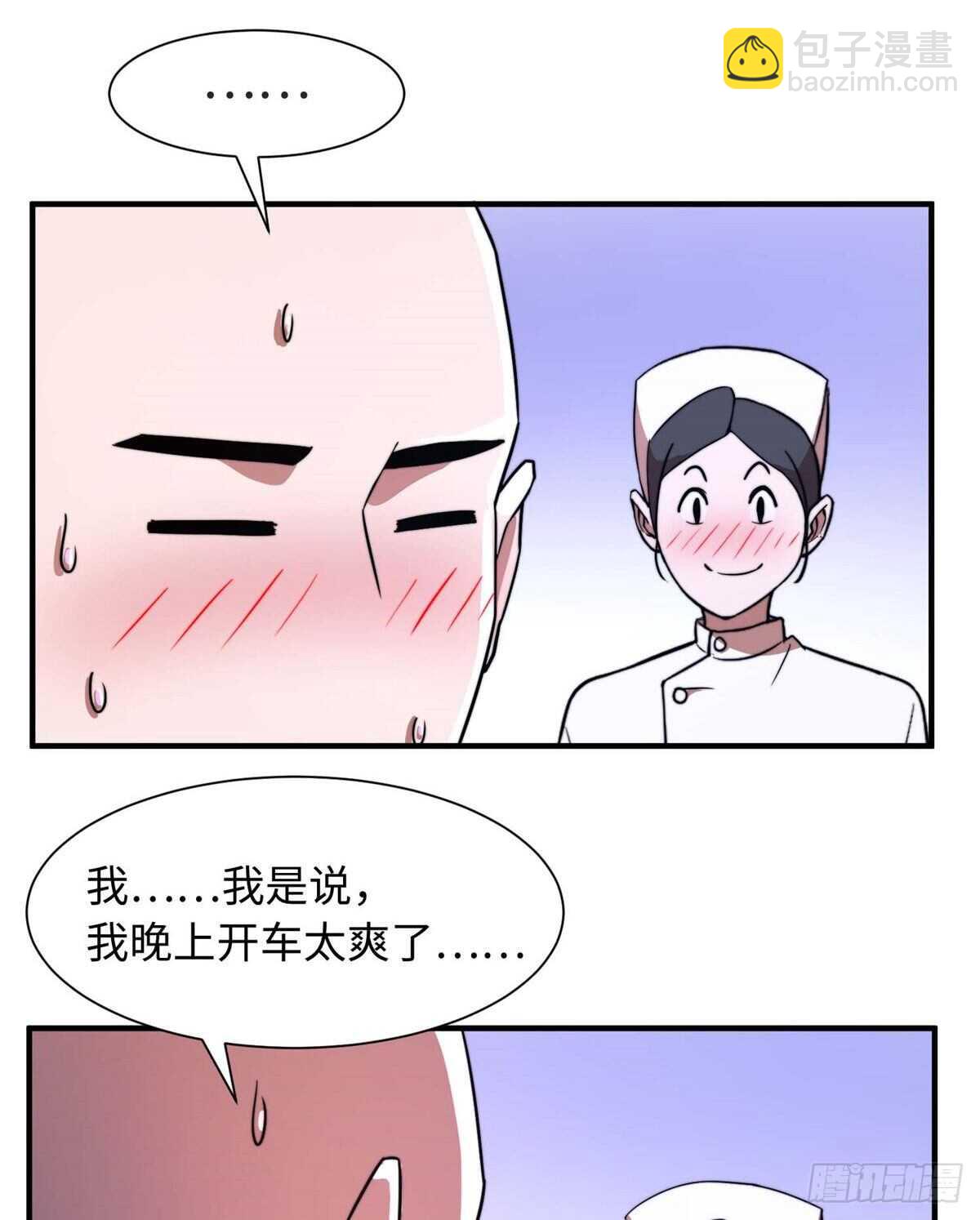 第七十七话(1/2)-第79话
