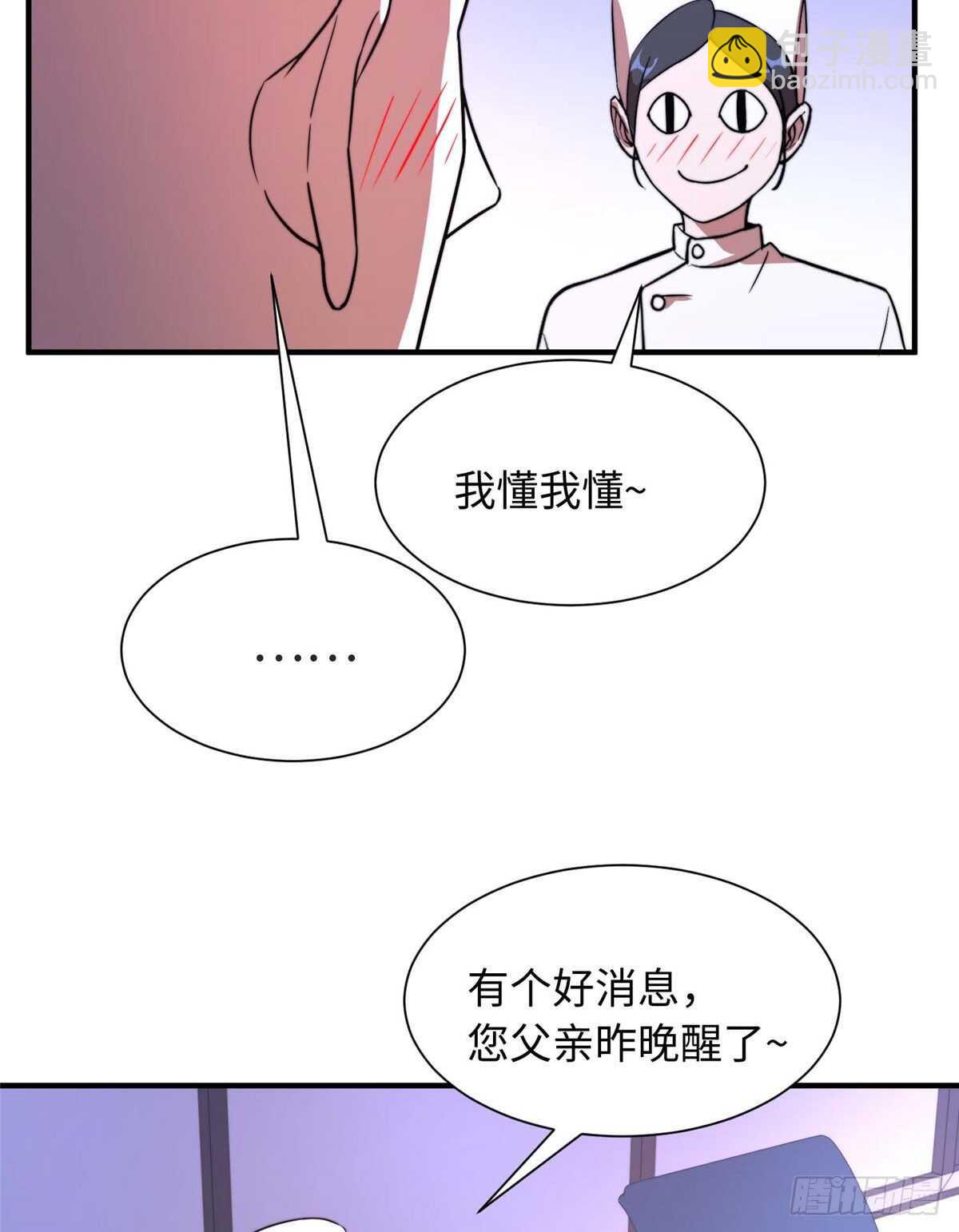 第七十七话(1/2)-第79话