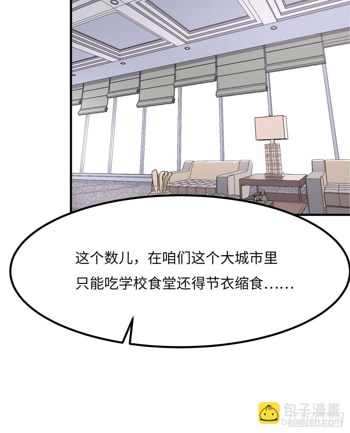 第八话(1/2)-第9话