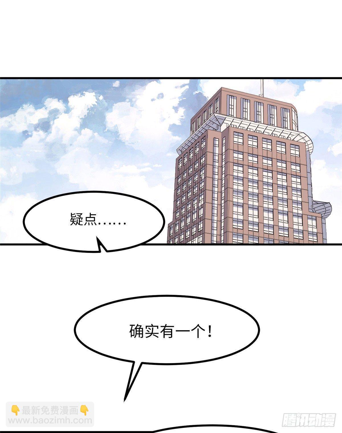 第八话(1/2)-第9话