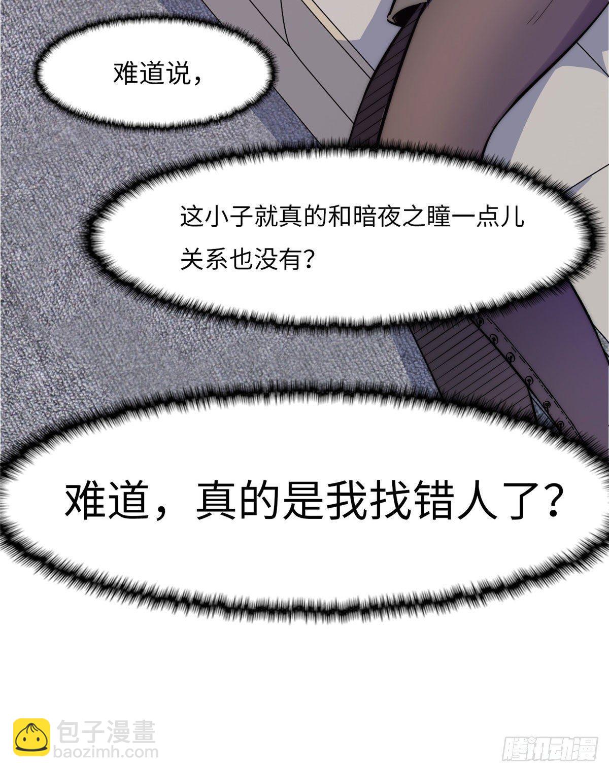 第八话(1/2)-第9话