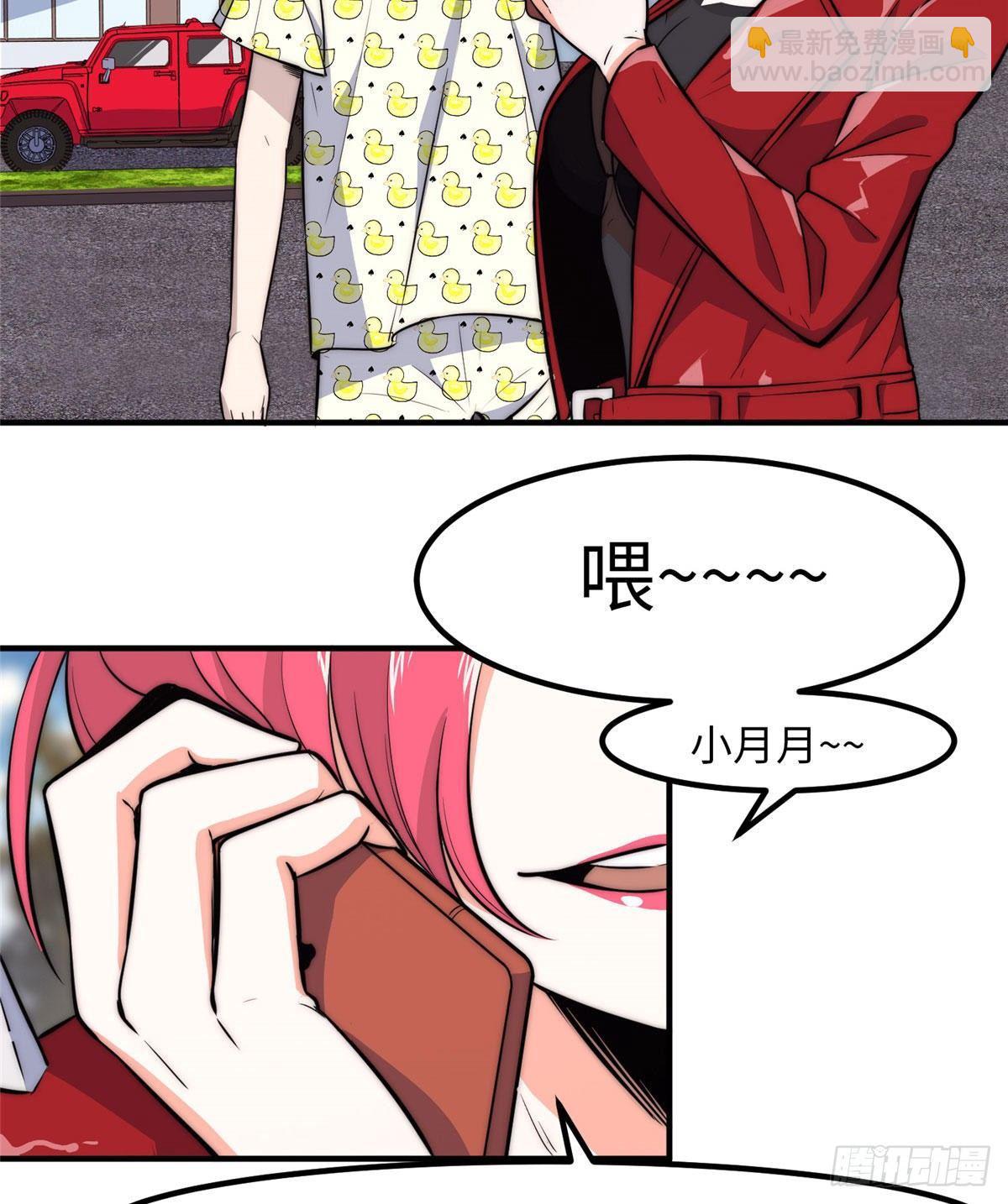 第八话(1/2)-第9话