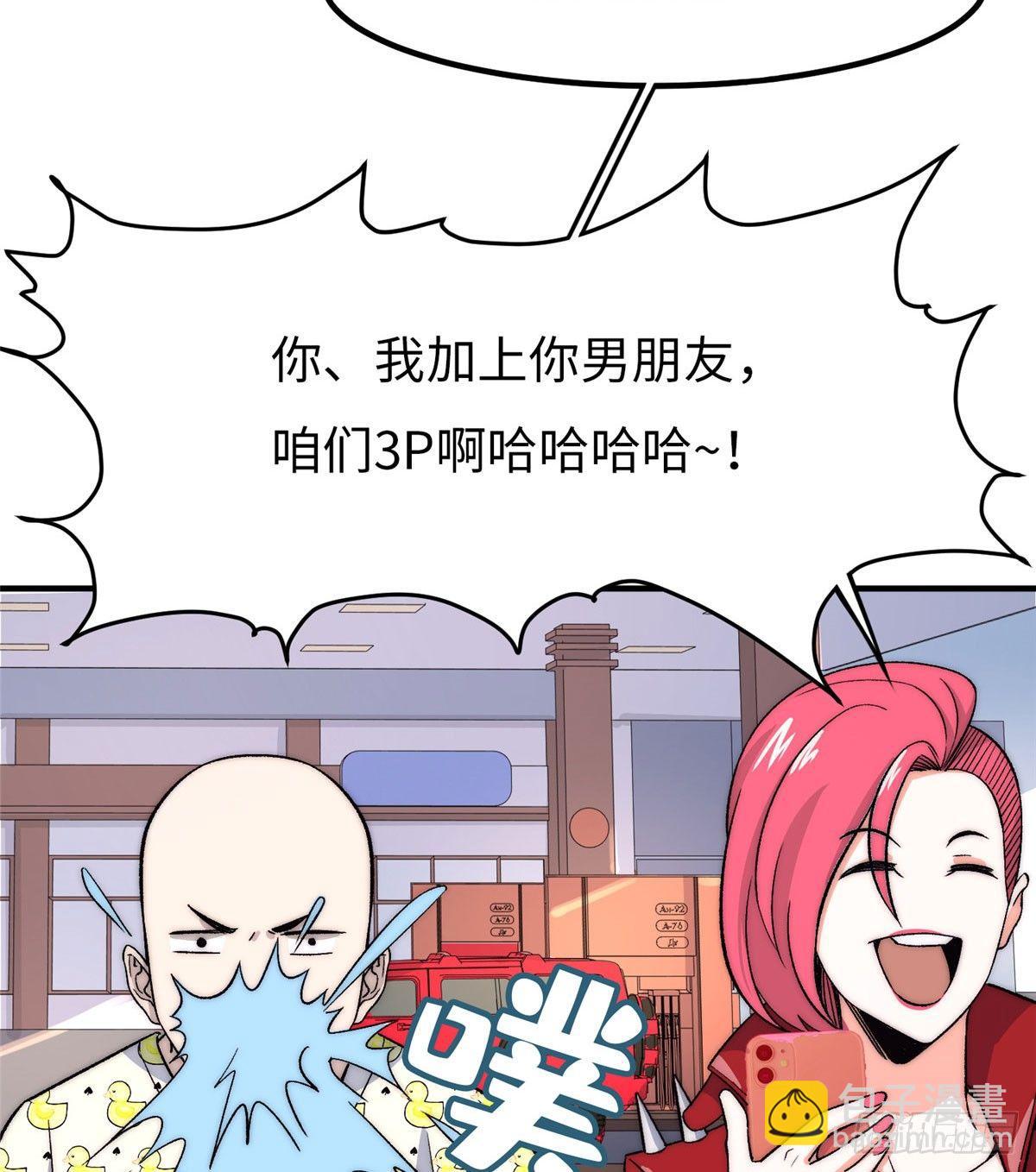 第八话(1/2)-第9话