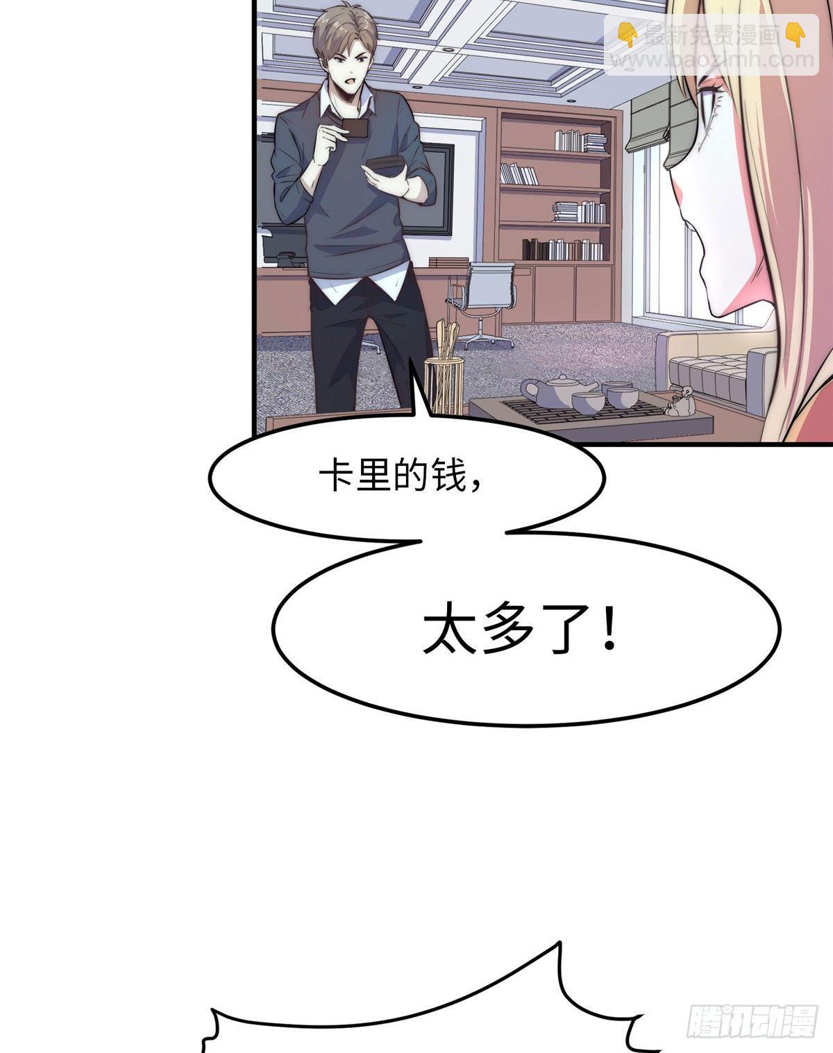 第八话(1/2)-第9话