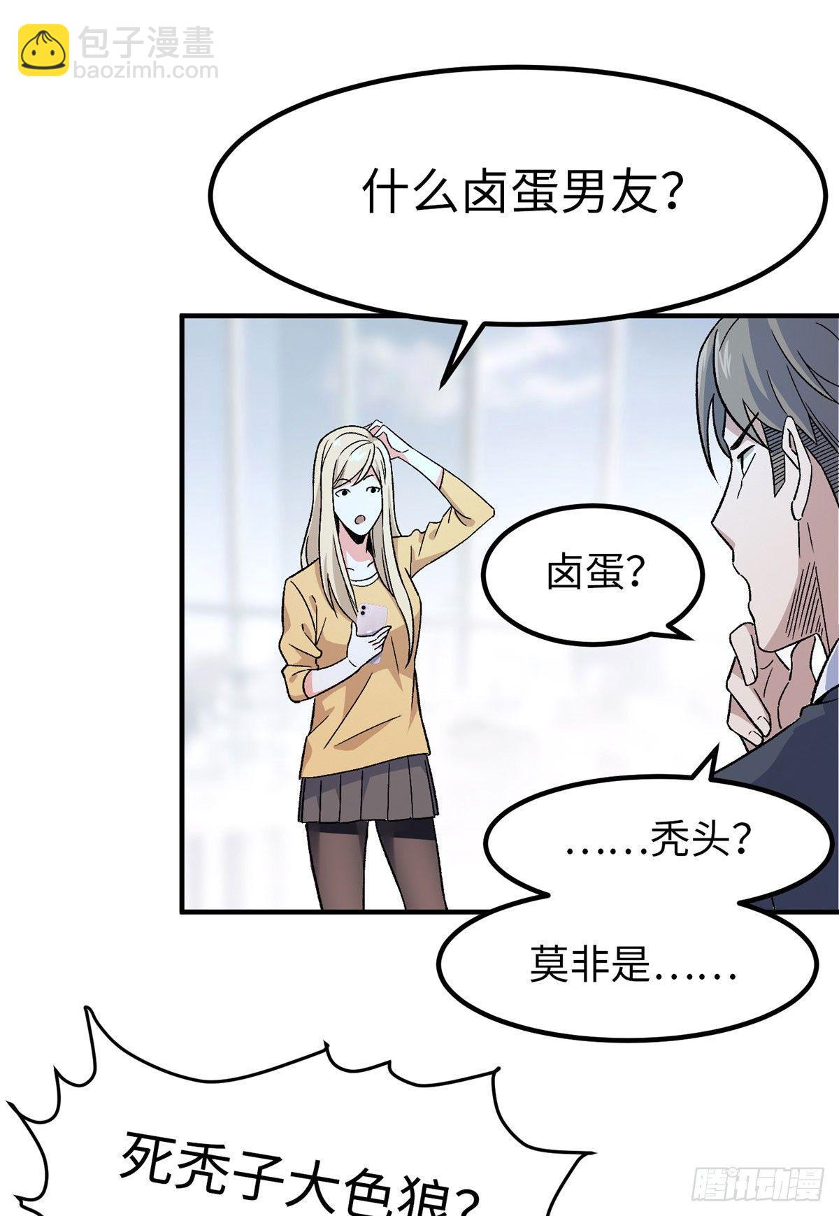 第八话(1/2)-第9话