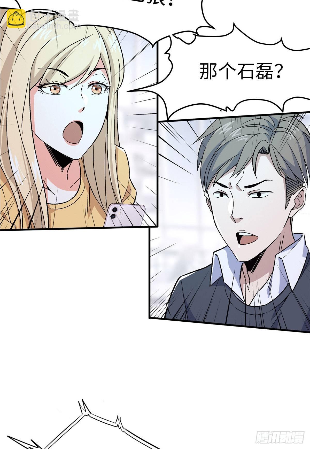 第八话(1/2)-第9话