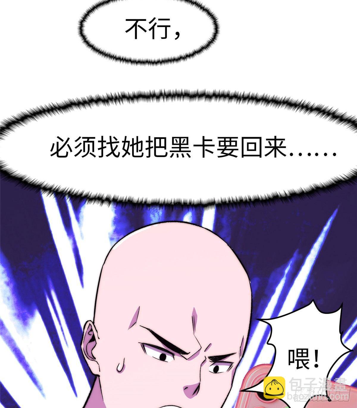 第八话(1/2)-第9话